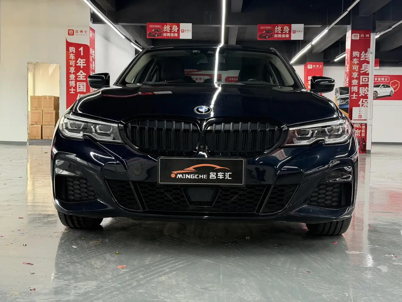 BMW 3 Series