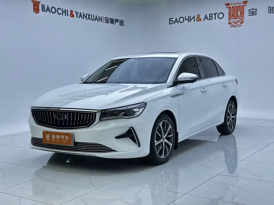 GEELY EMGRAND