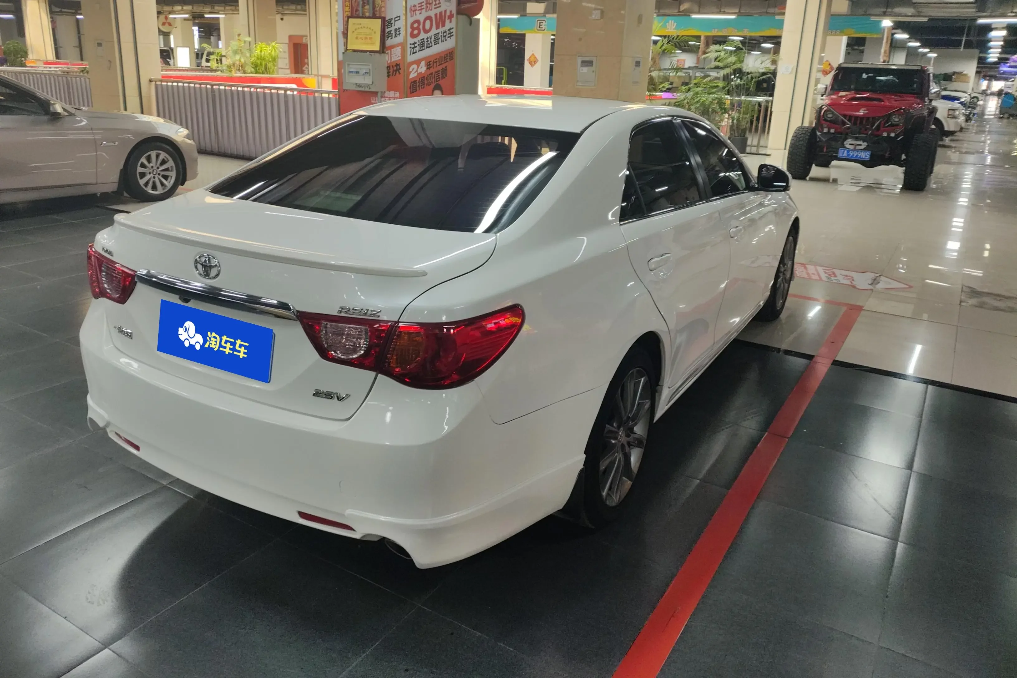 Toyota Ruizhi