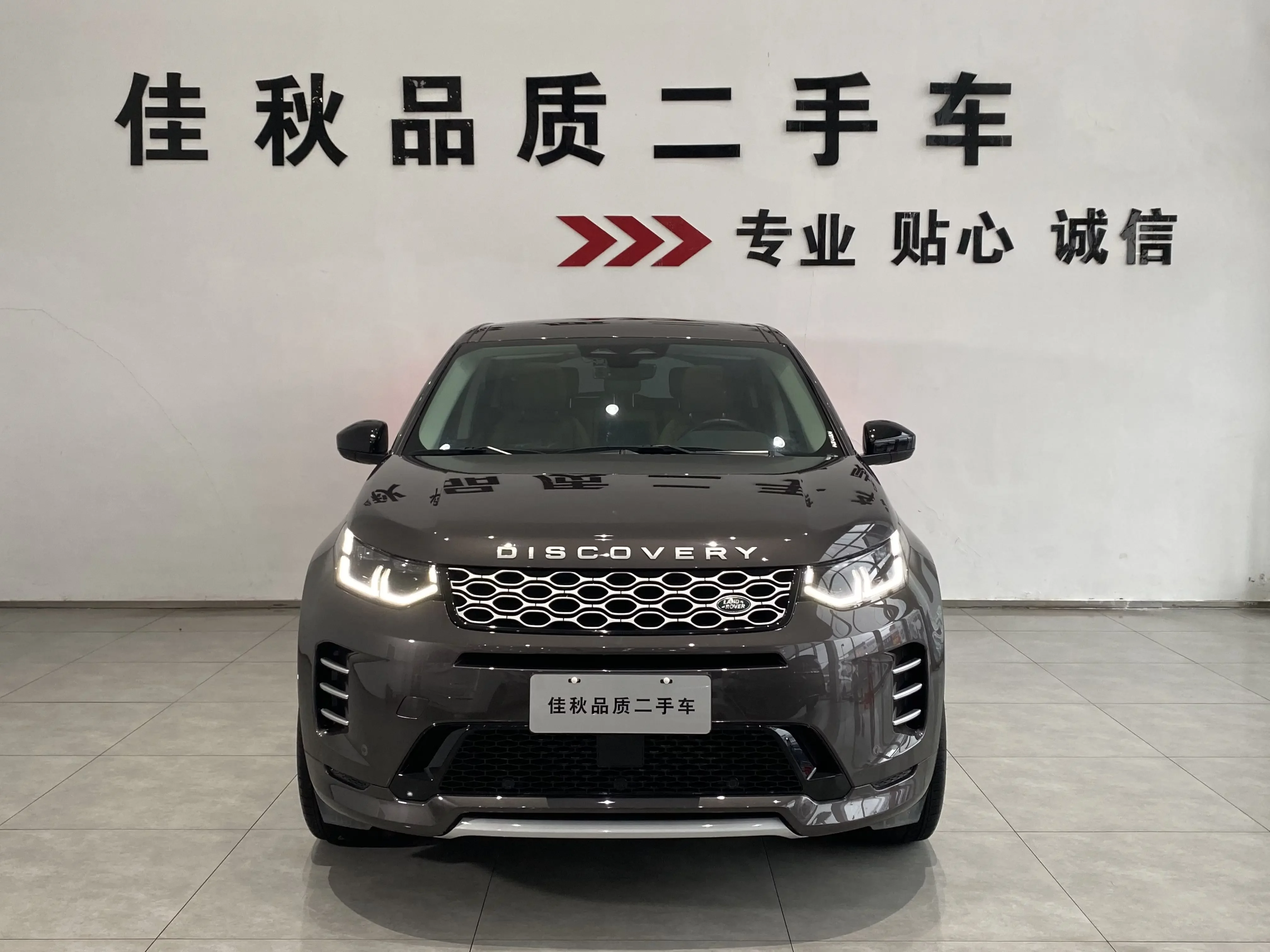 Land Rover Discover Sports