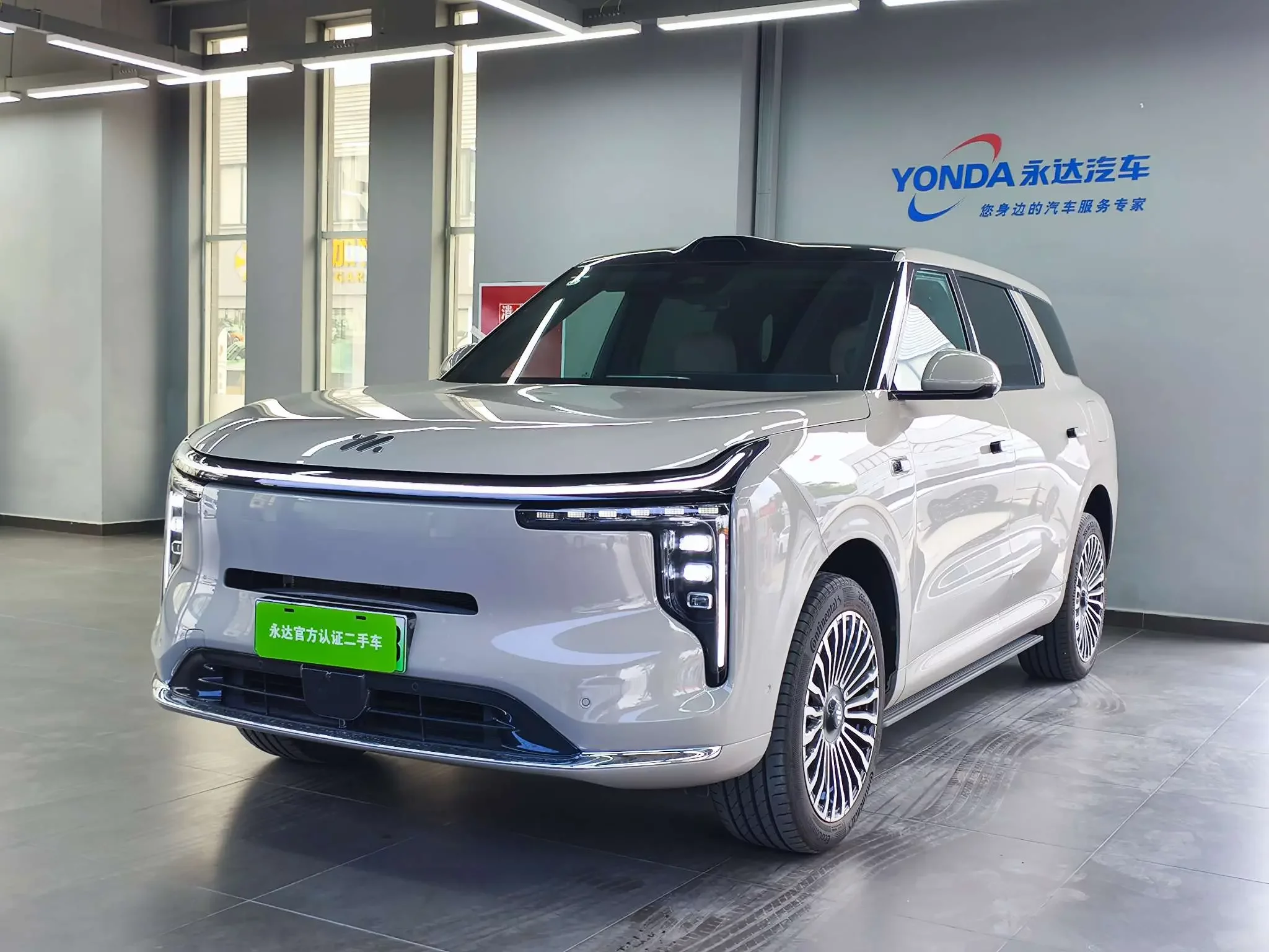 Zhiji LS8