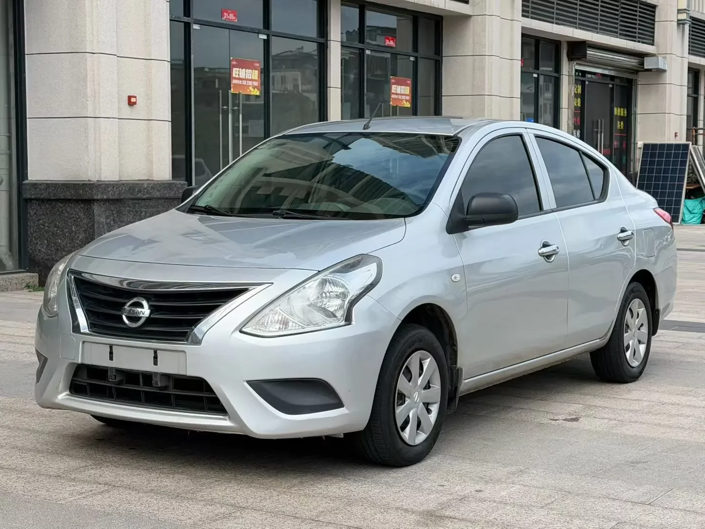 Nissan Sunlight