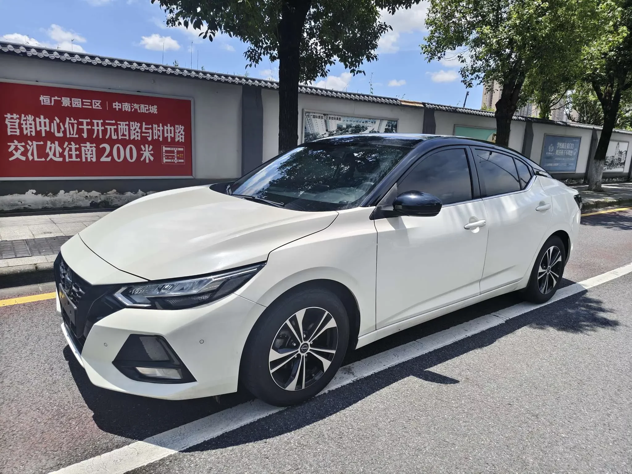 Nissan Sylphy