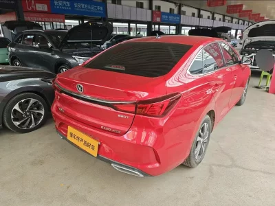 Changan Escape
