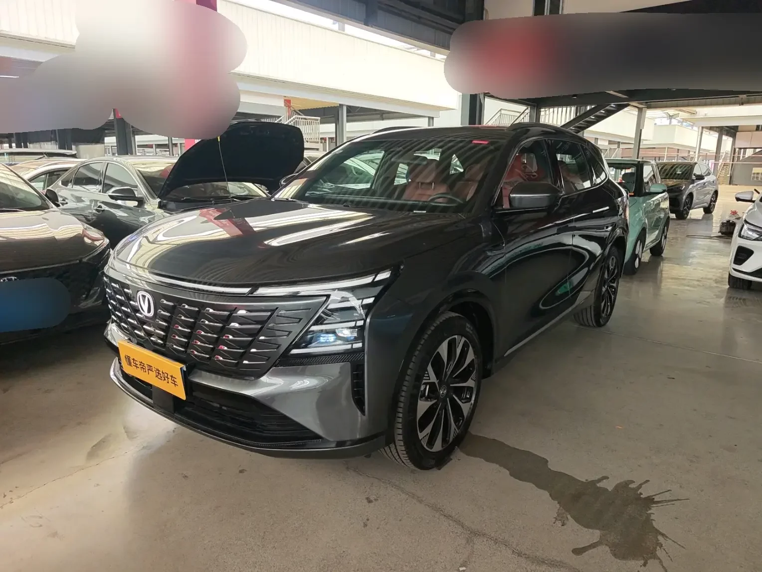 Changan CS75 PLUS