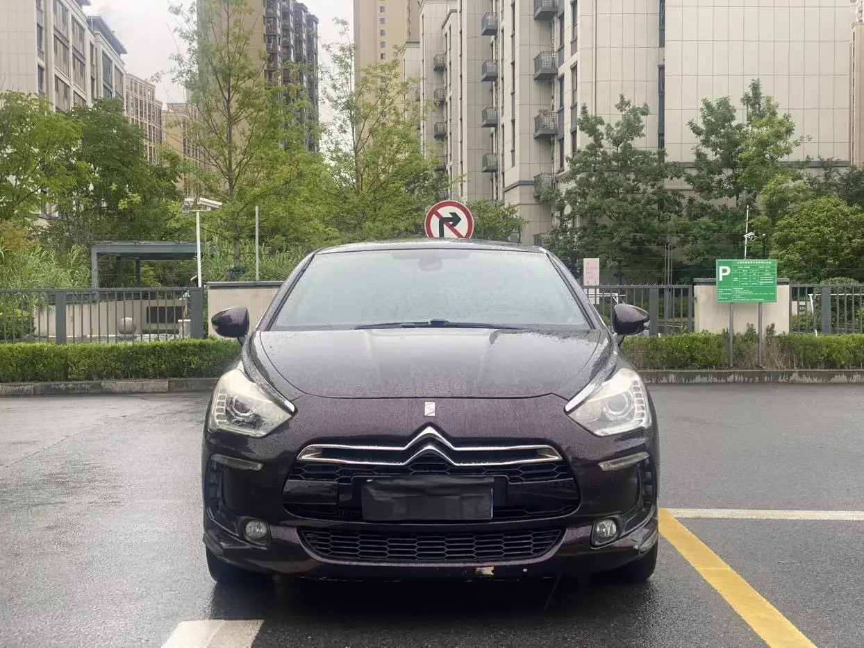DS 5