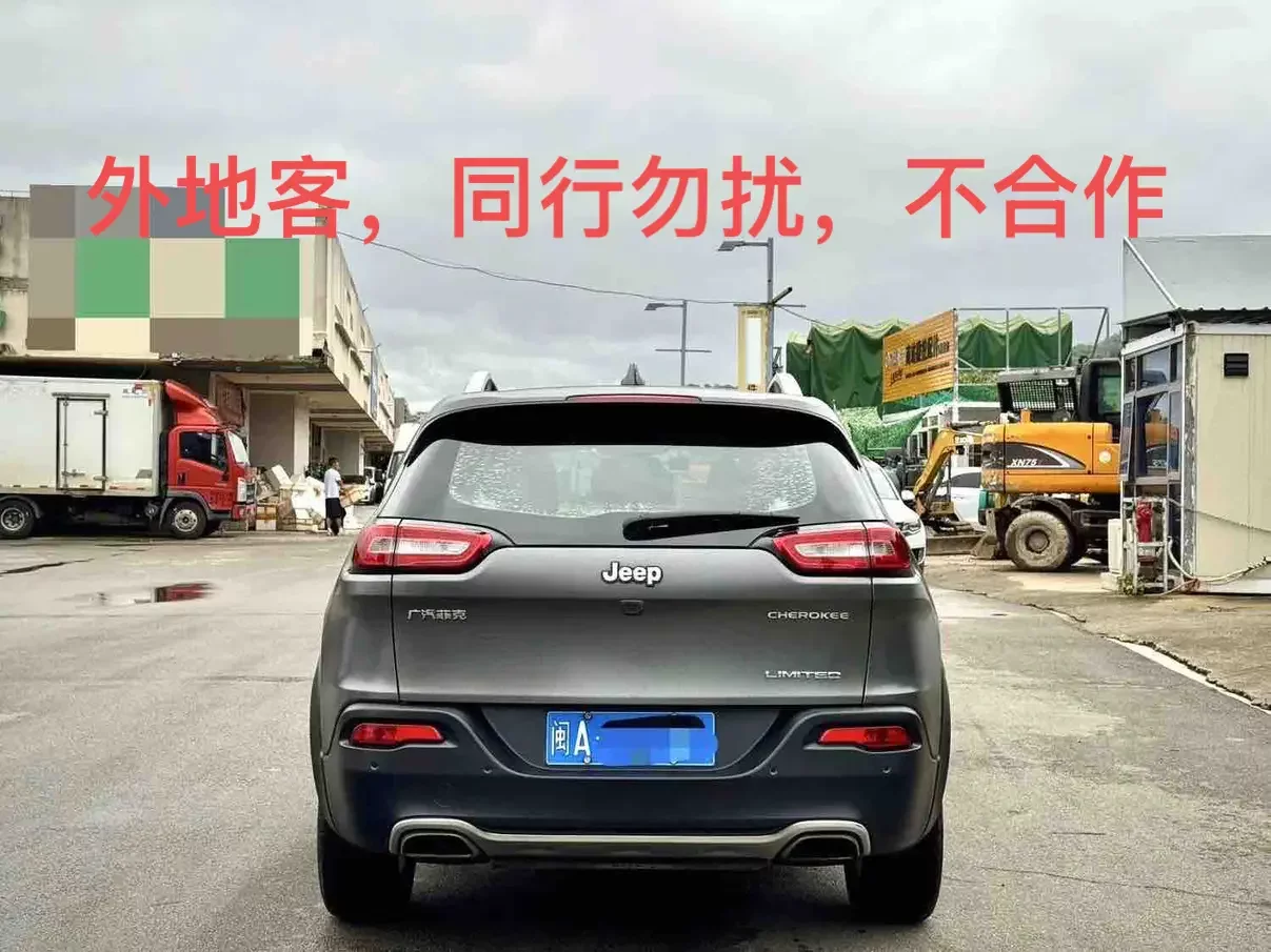 Jeep Cherokee