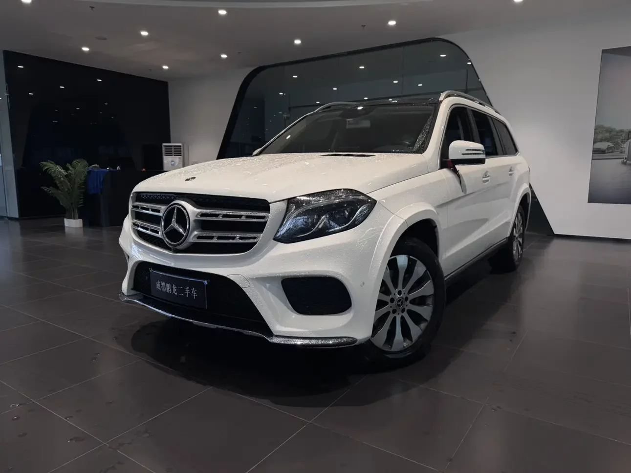 Mercedes-Benz GLS
