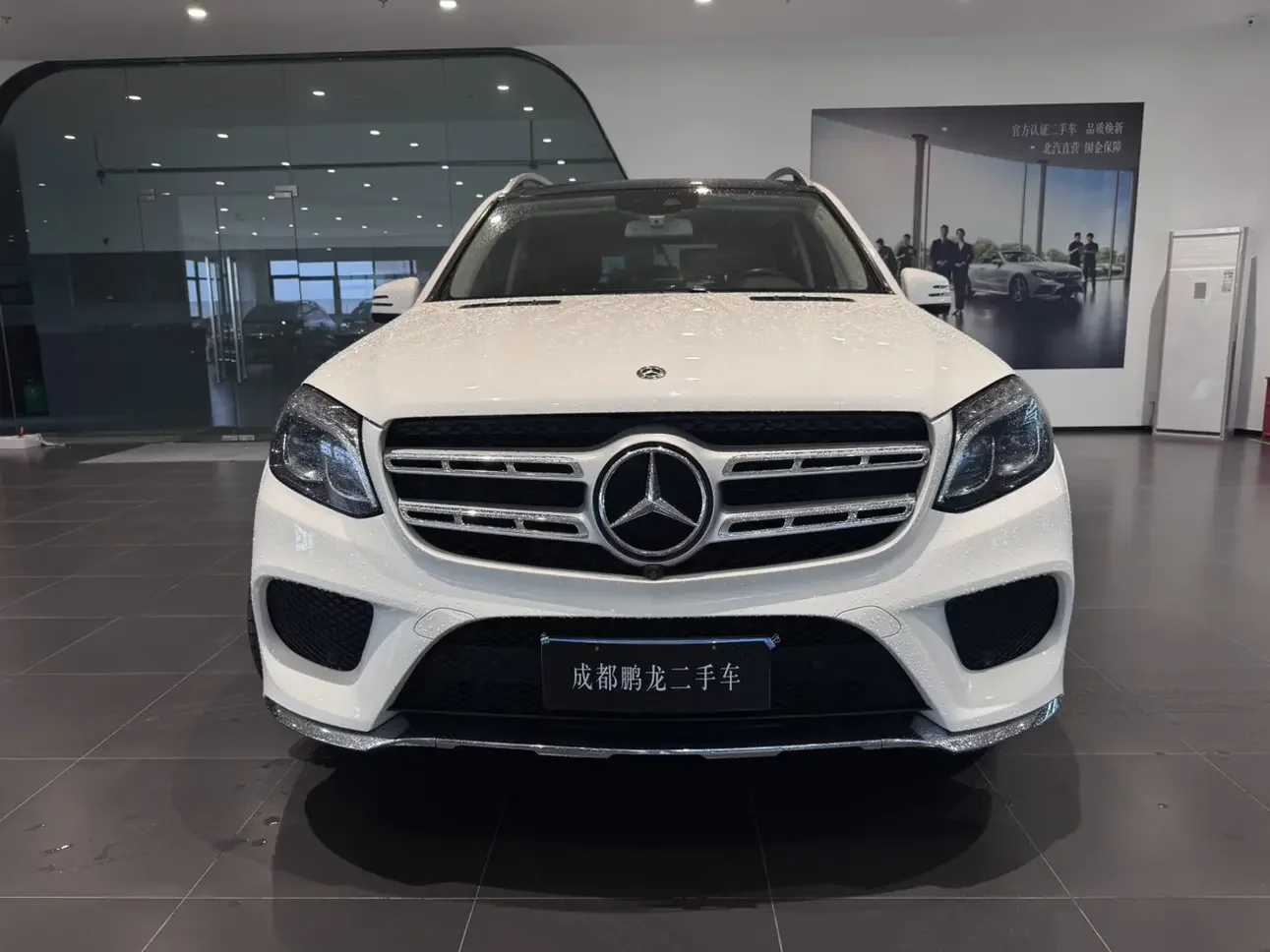 Mercedes-Benz GLS