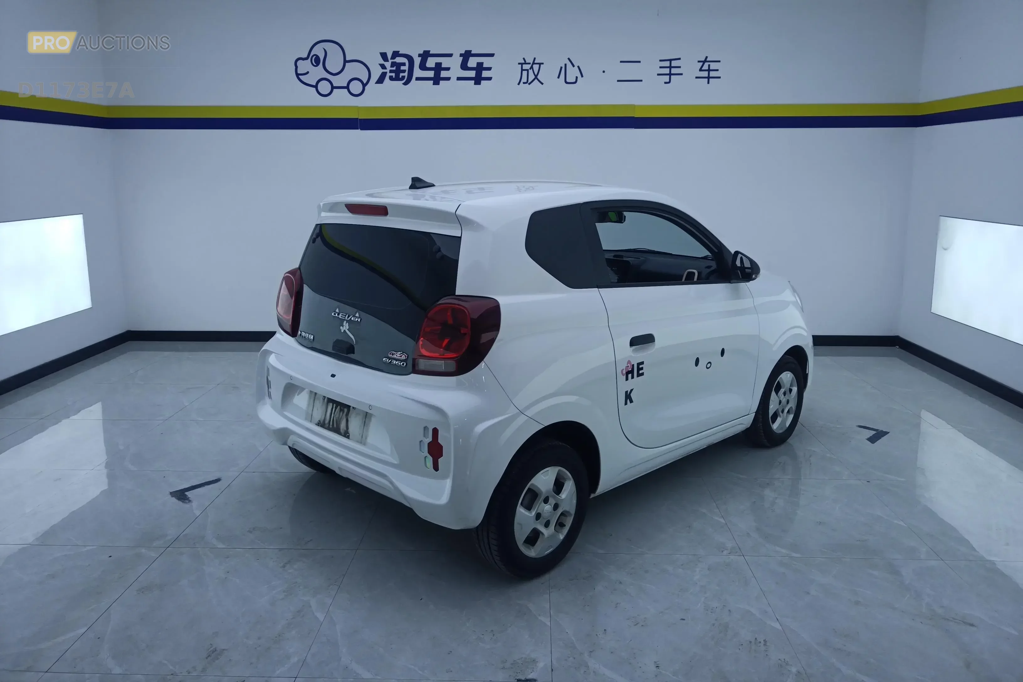 Roewe CLEVER