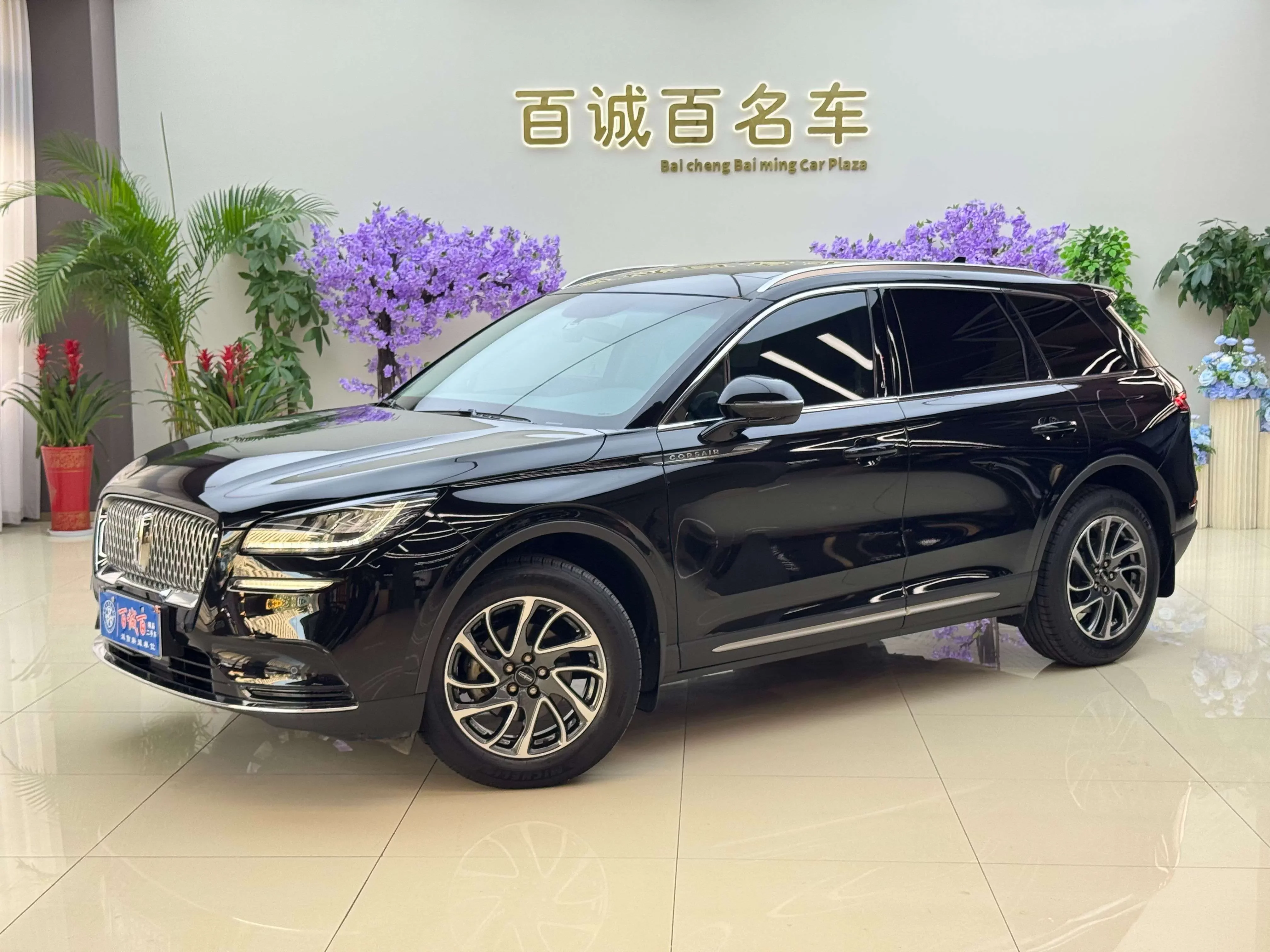 Lincoln adventurer