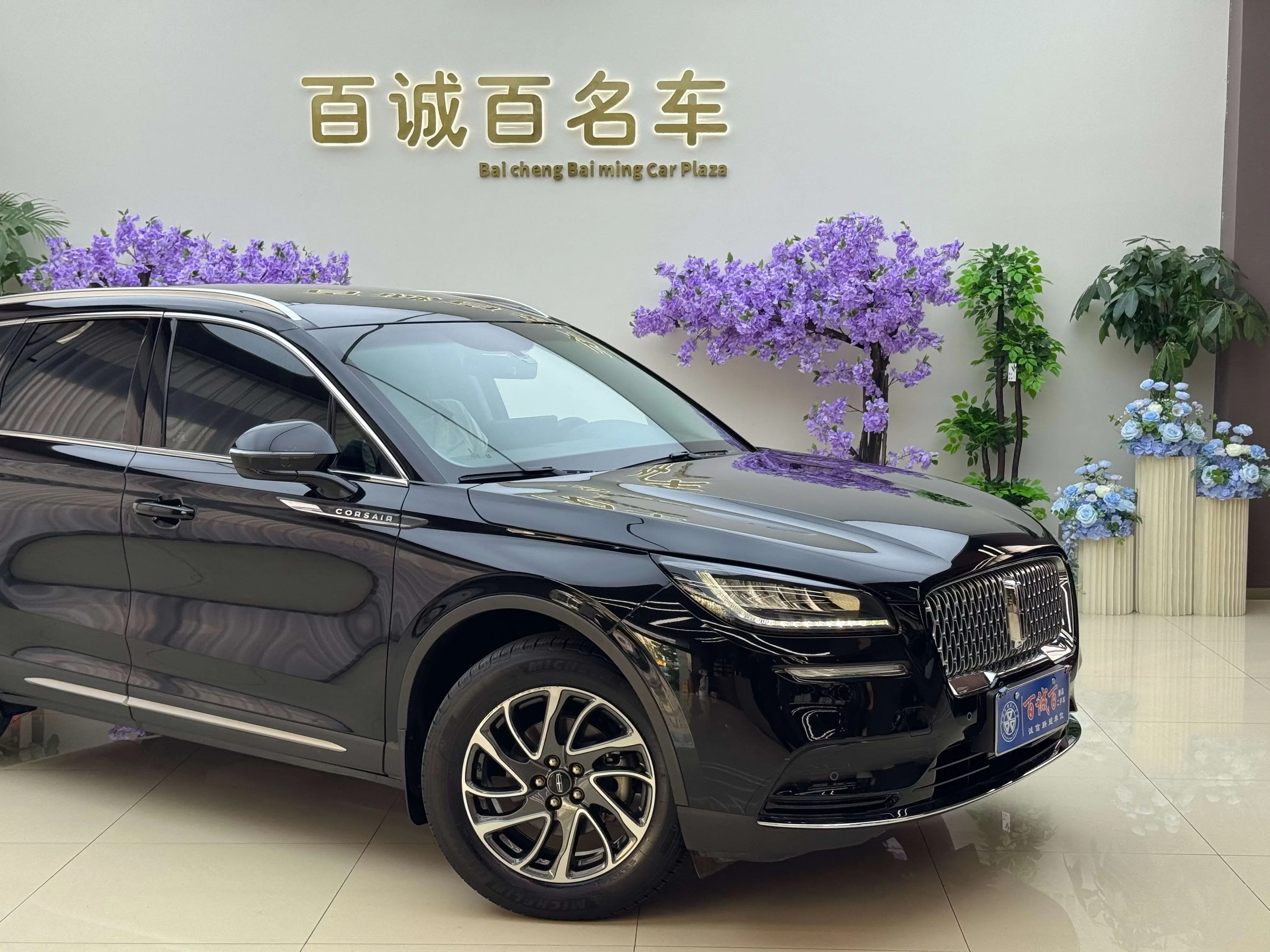 Lincoln adventurer