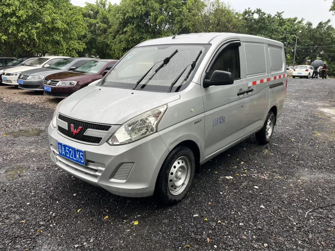 Wuling Rongguang V