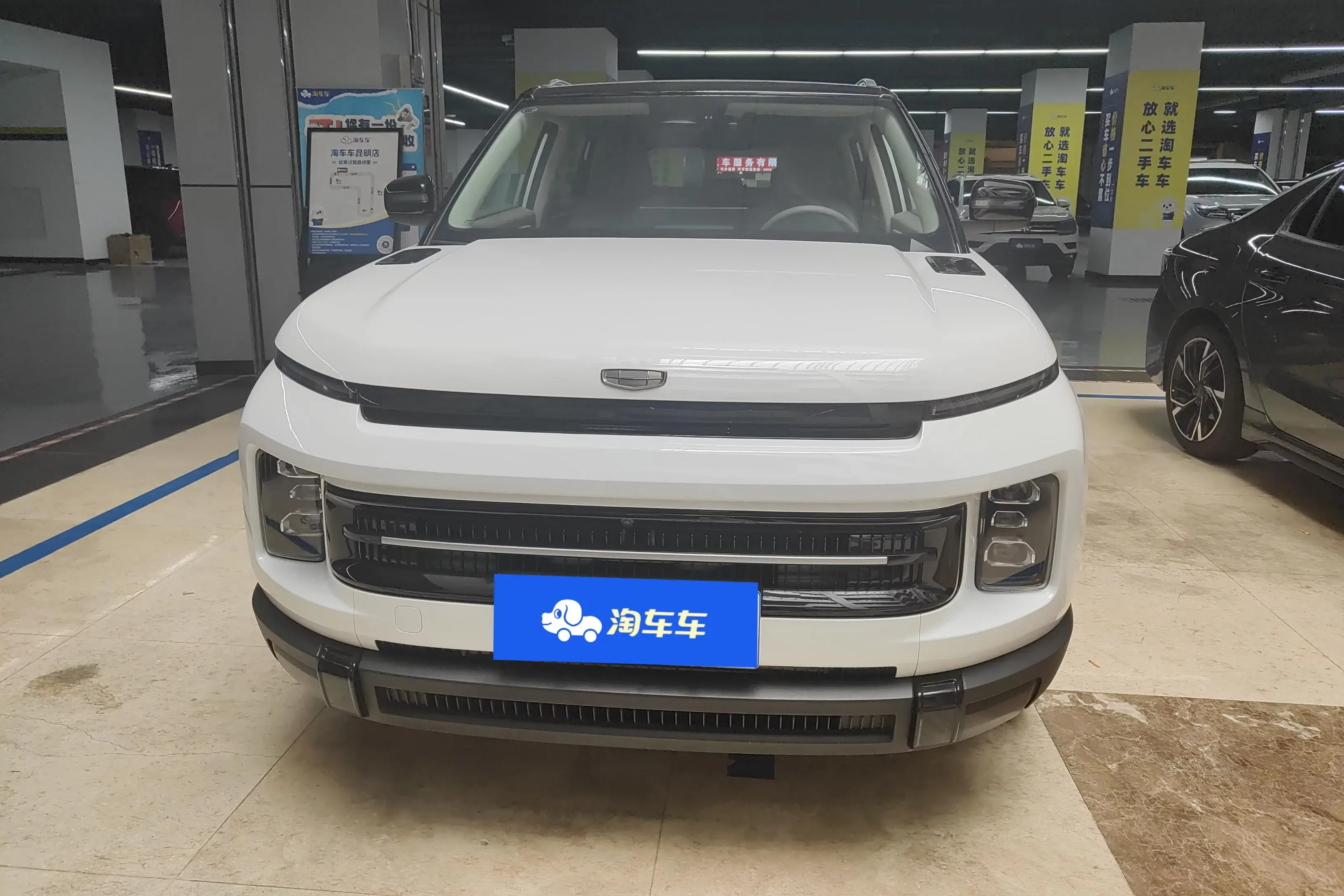Geely ICON