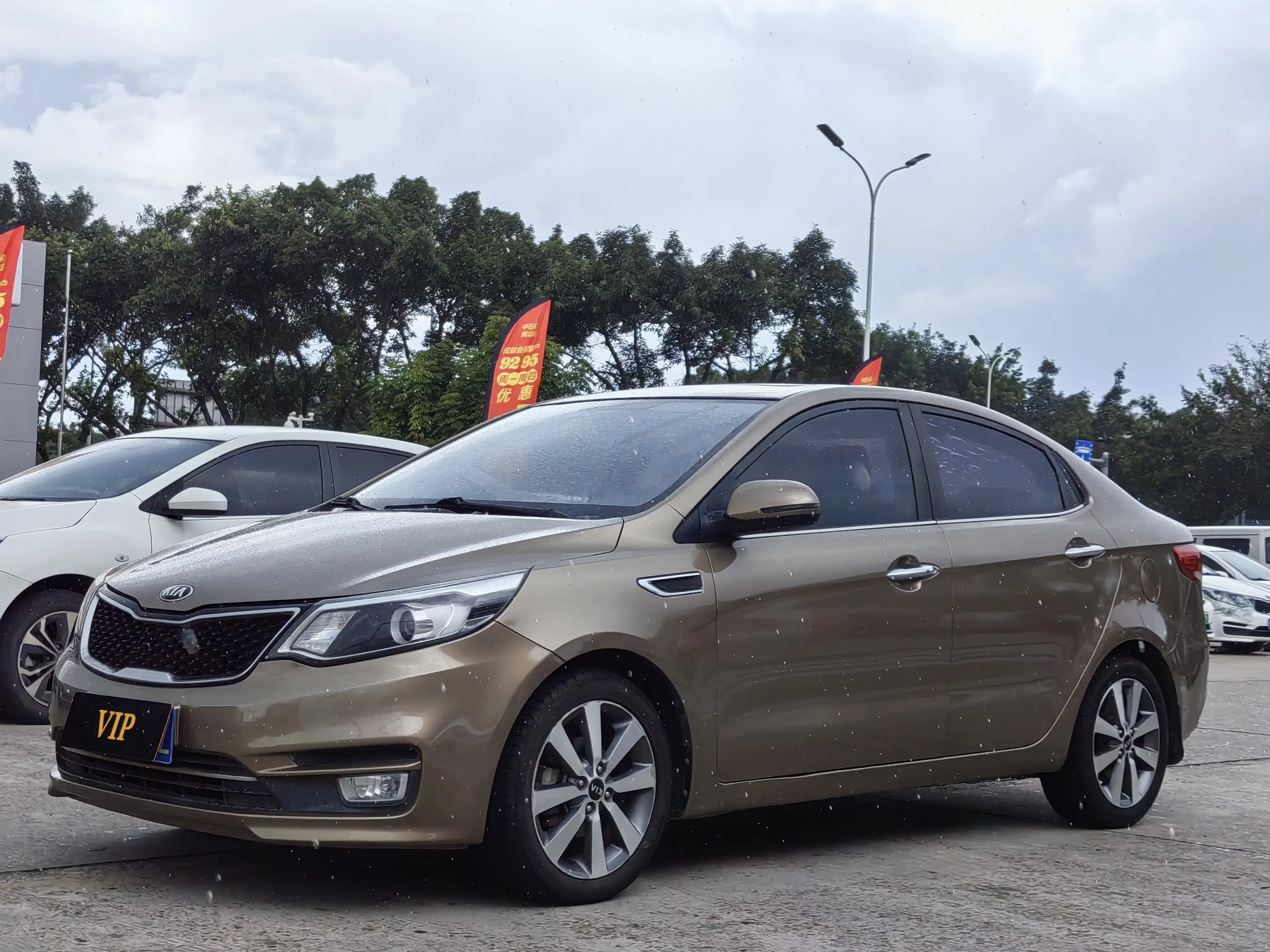 Kia K2