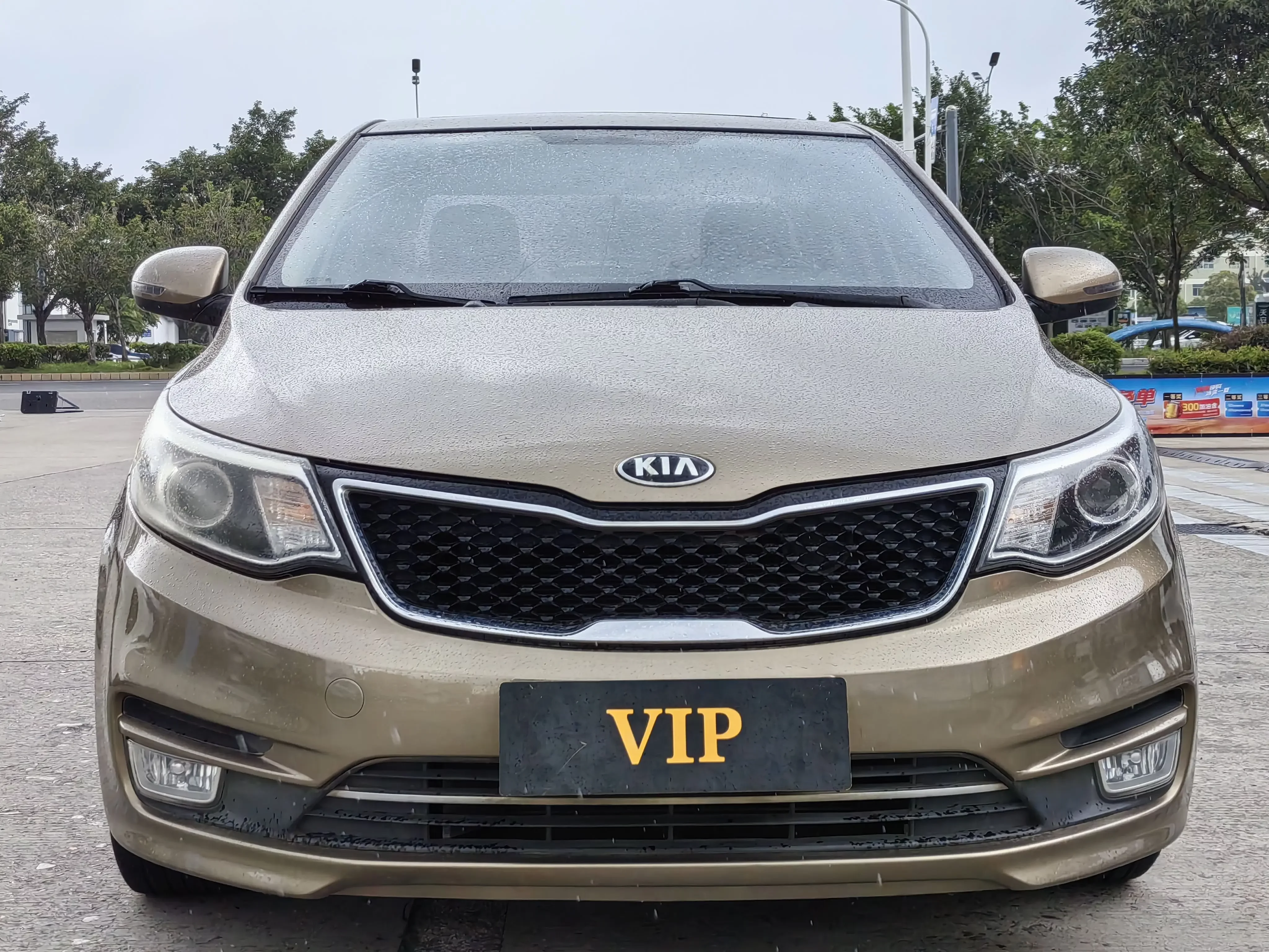 Kia K2