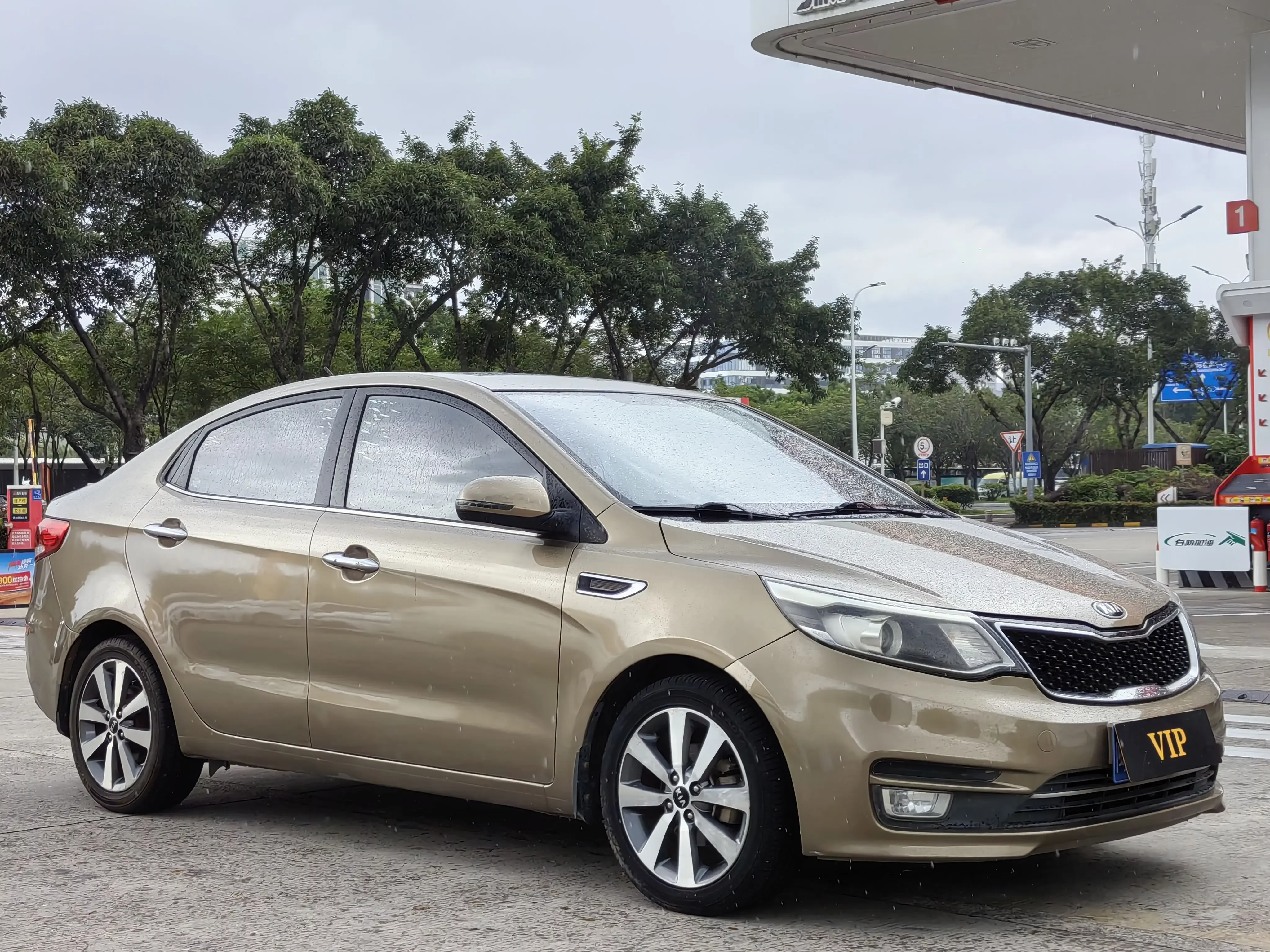 Kia K2
