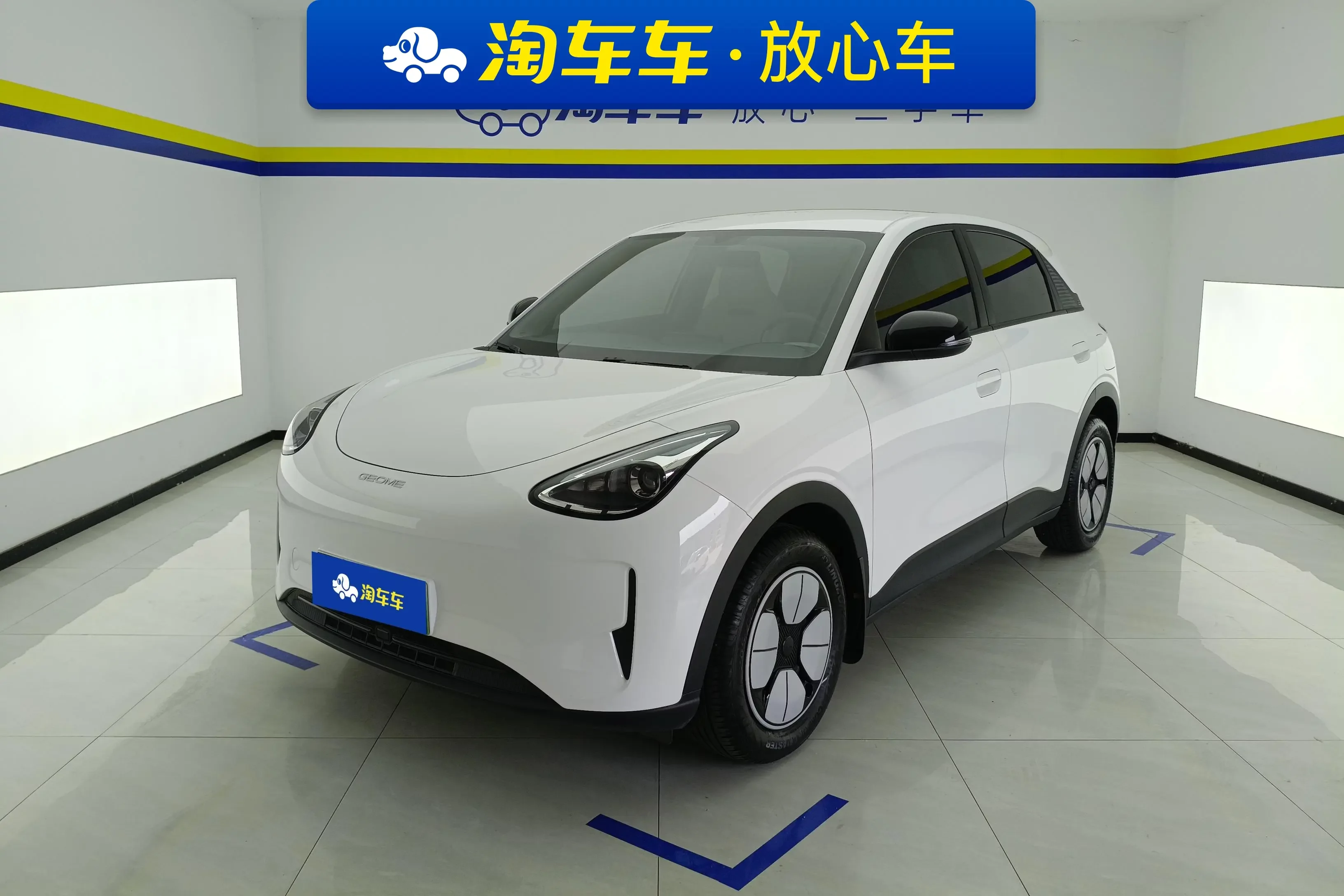 Geely Star Wish