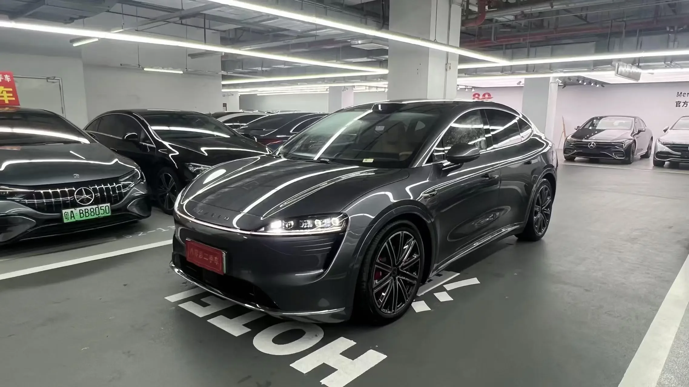 Luxeed Zhijie R7