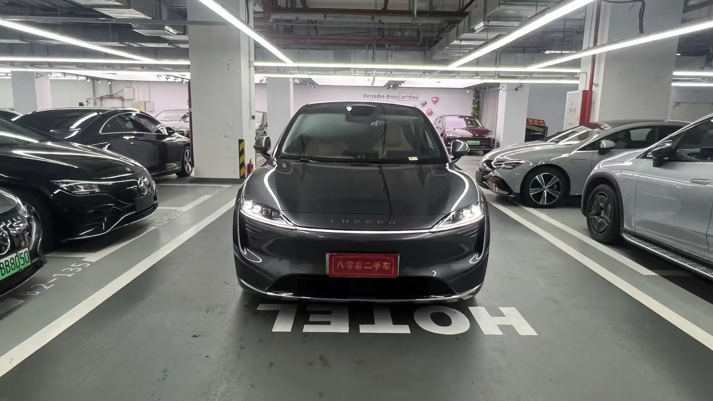 Luxeed Zhijie R7