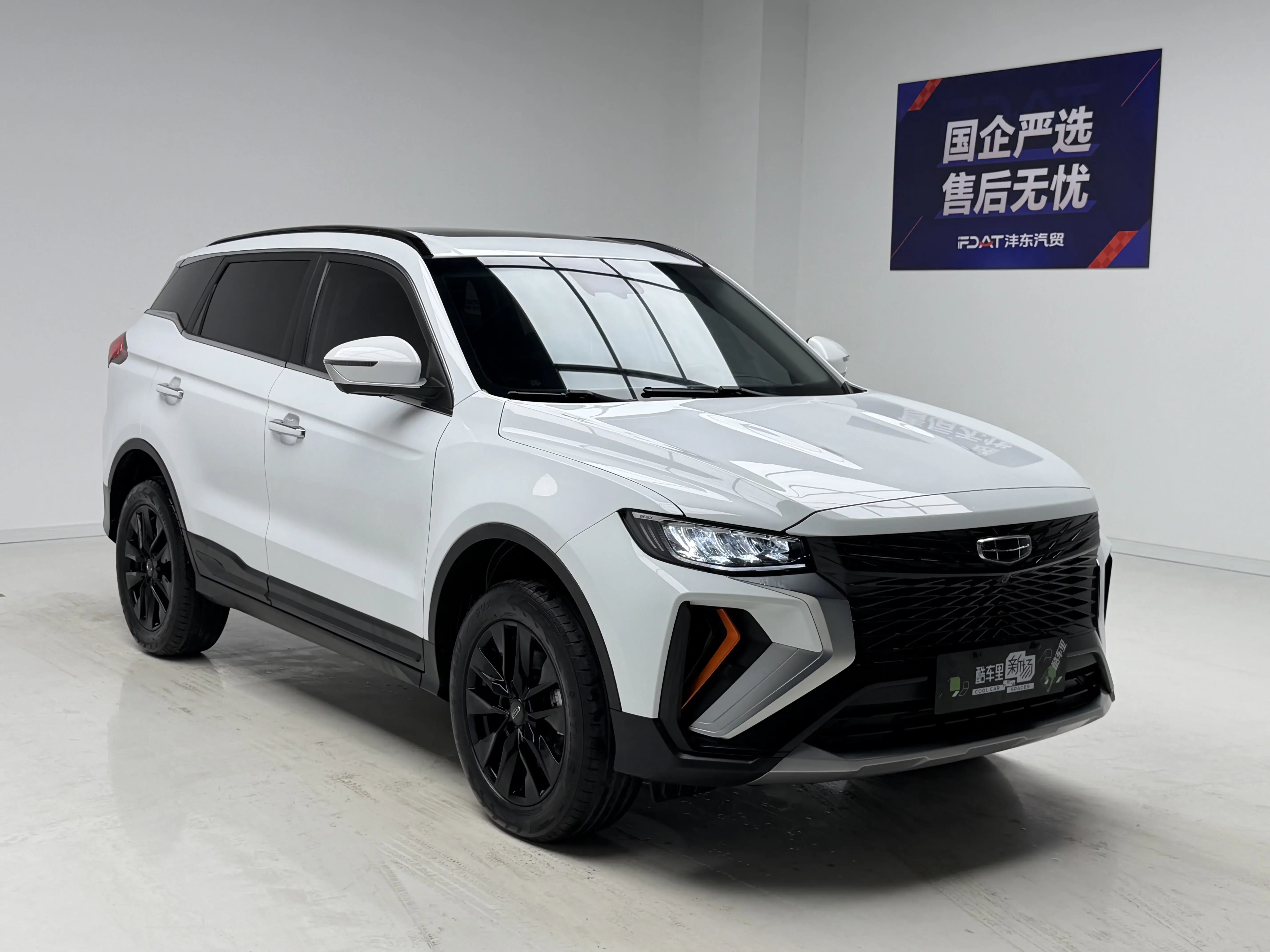 Geely Atlas (Boyue)