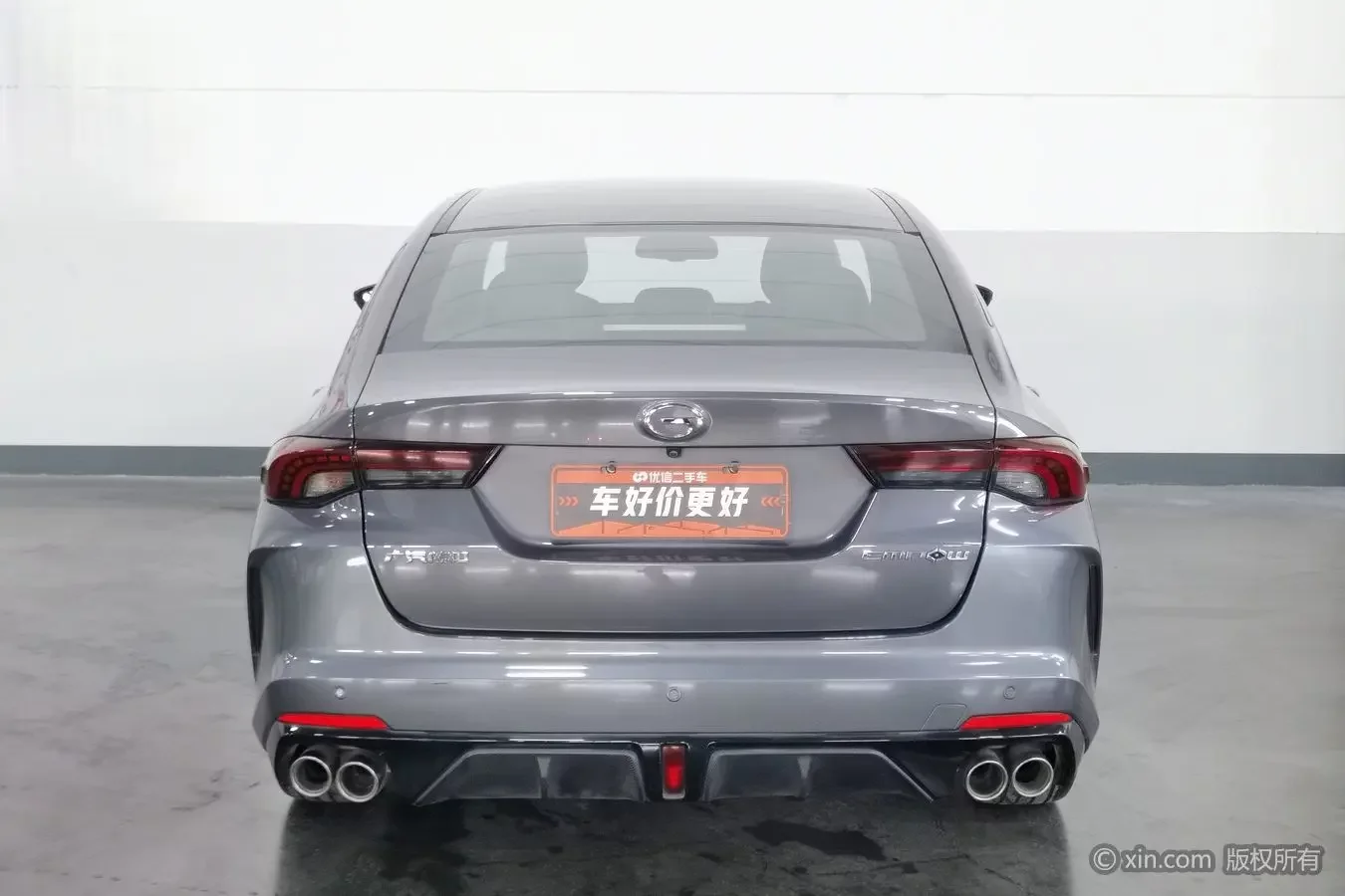 GAC Trumpchi Empow