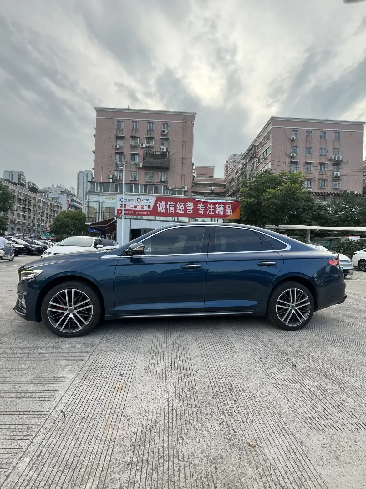Geely Preface (Xing Rui)