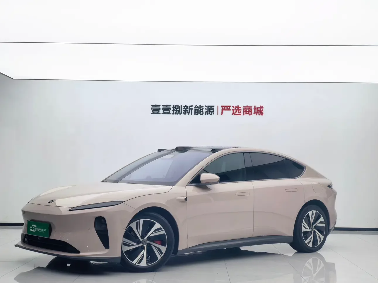 NIO ET5