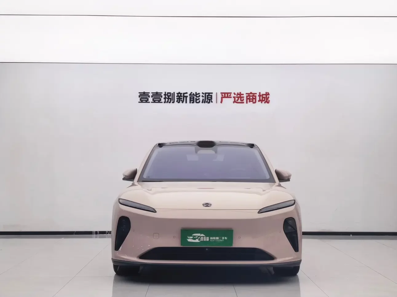 NIO ET5