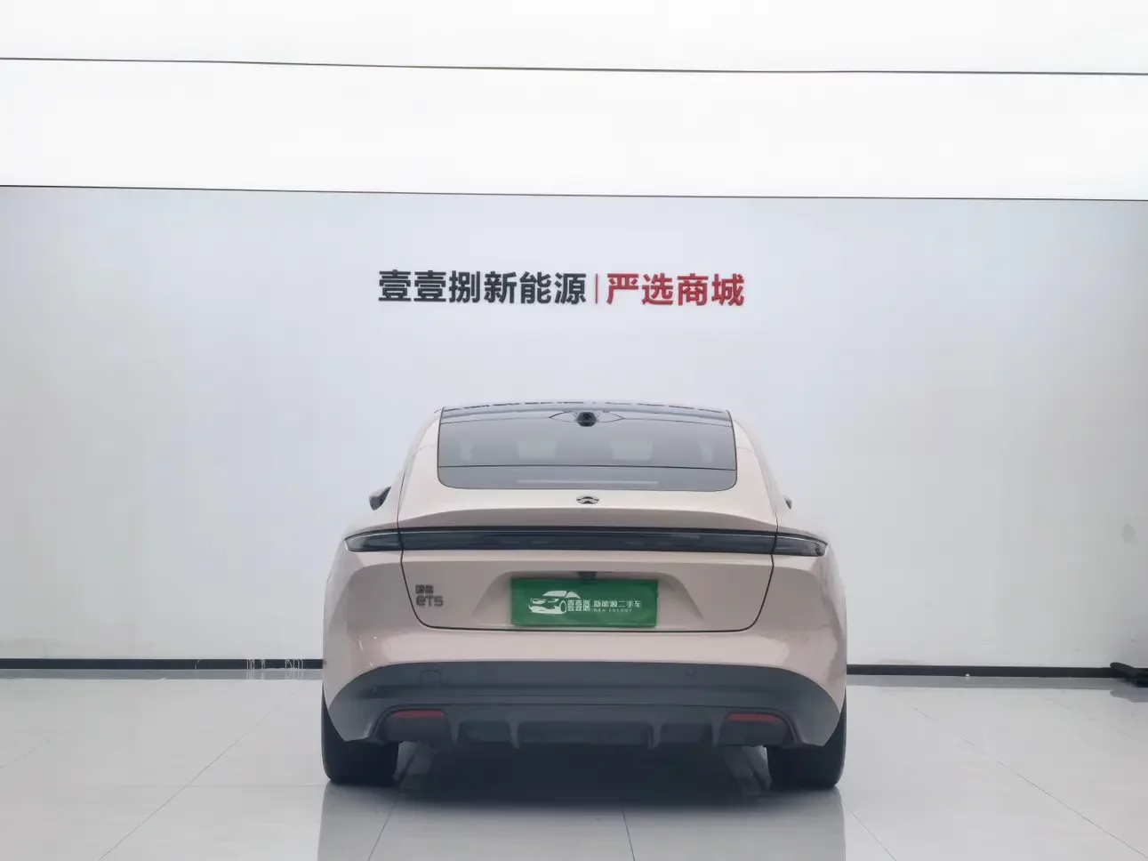 NIO ET5
