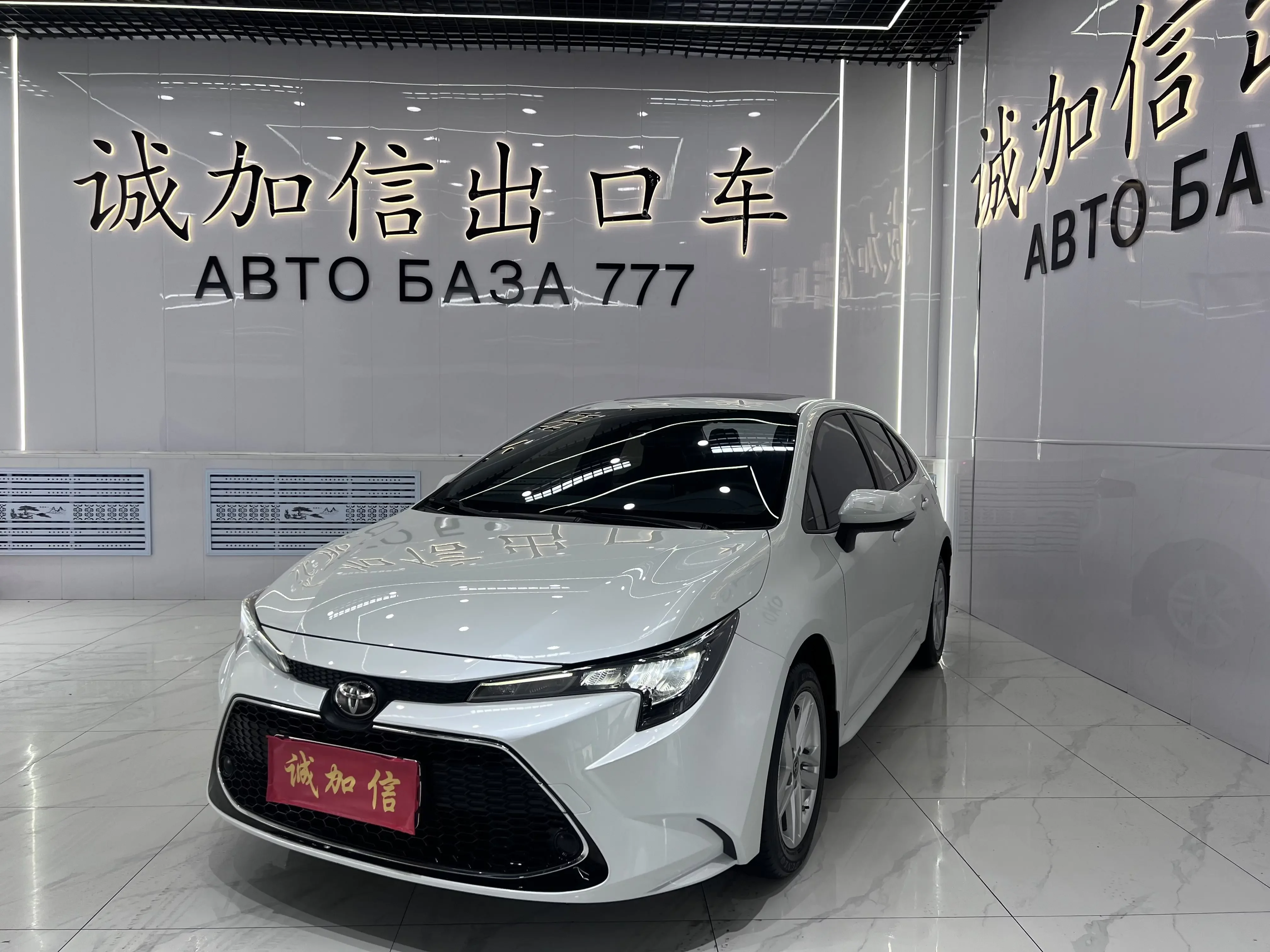 Toyota Levin