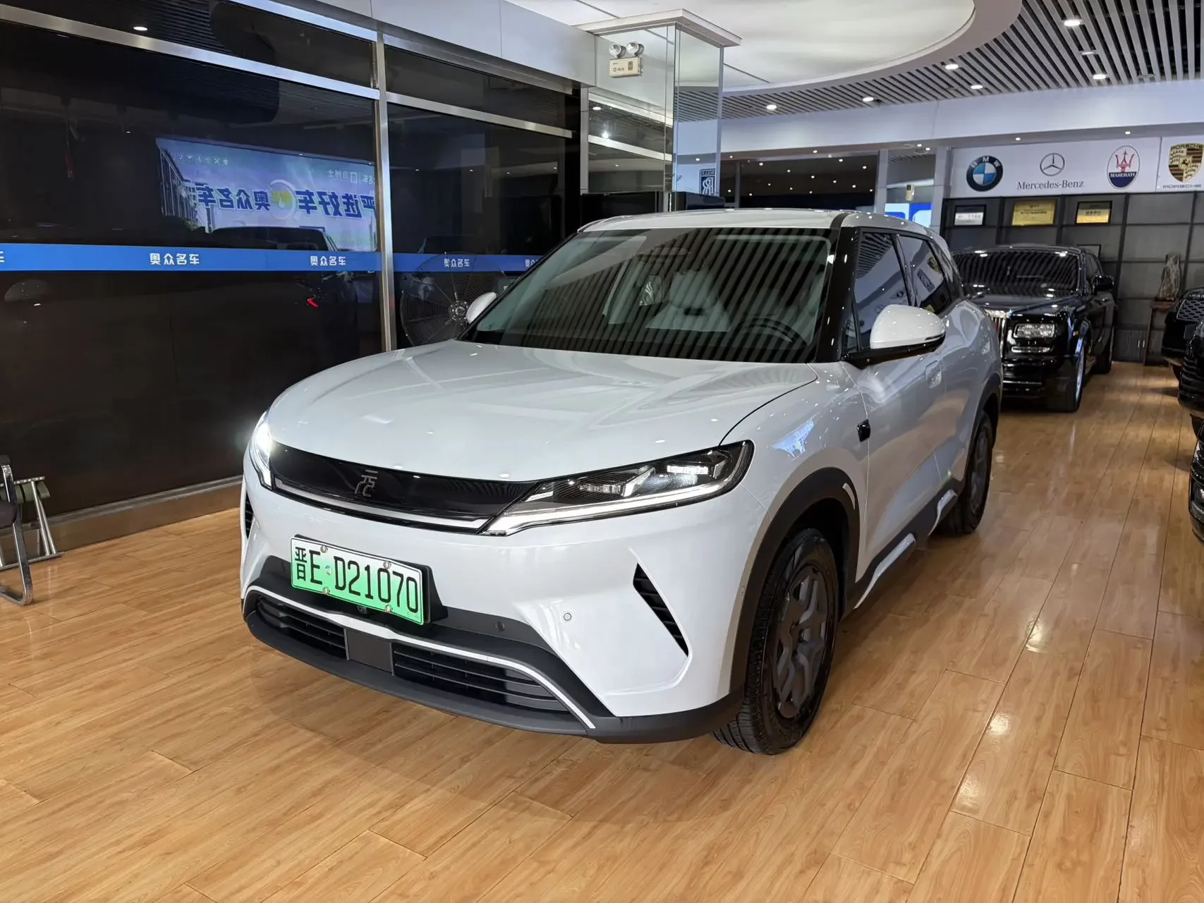 BYD Yuan UP