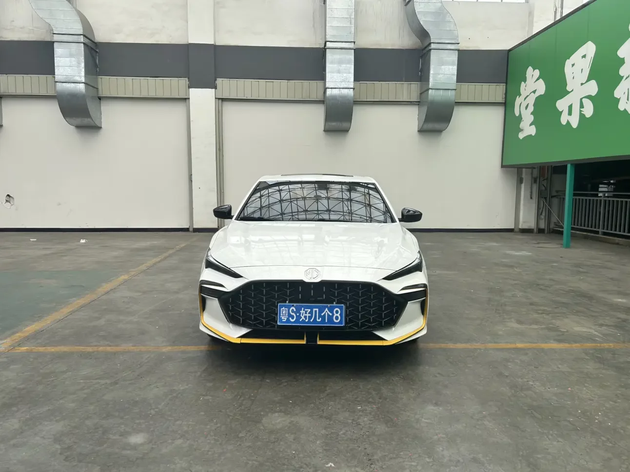 MG 6