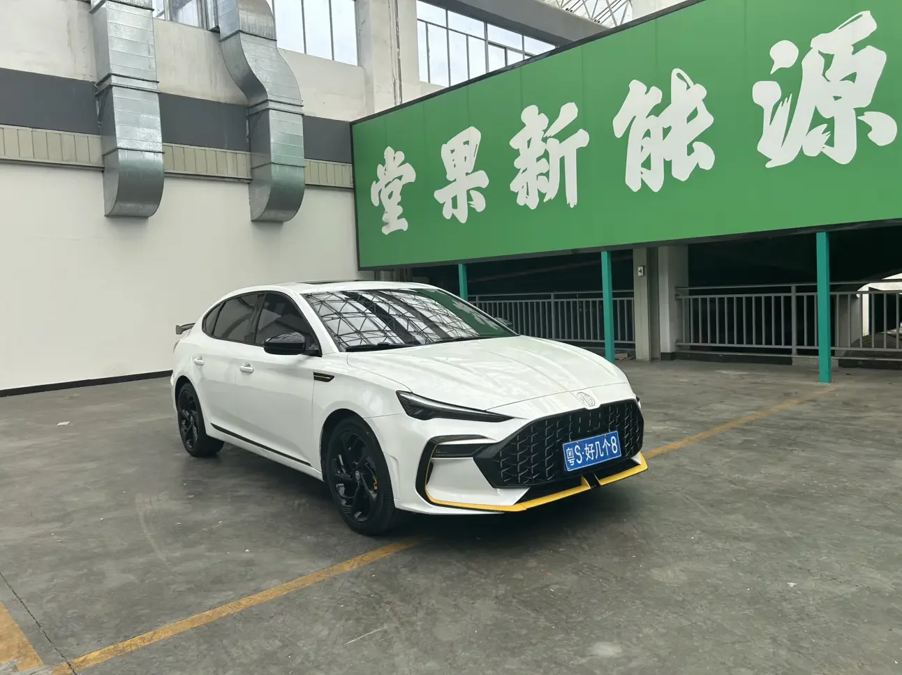 MG 6