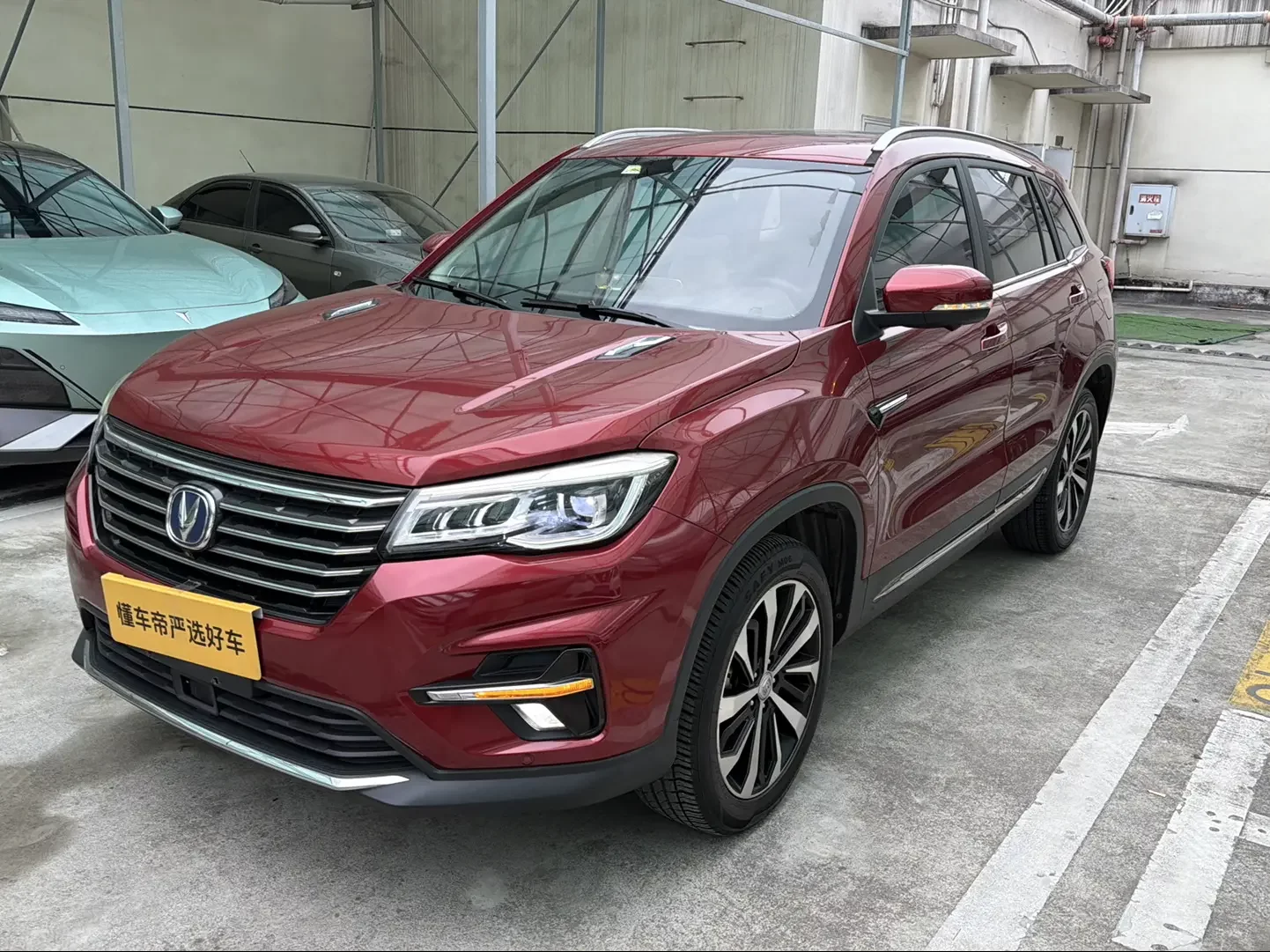 Changan CS75