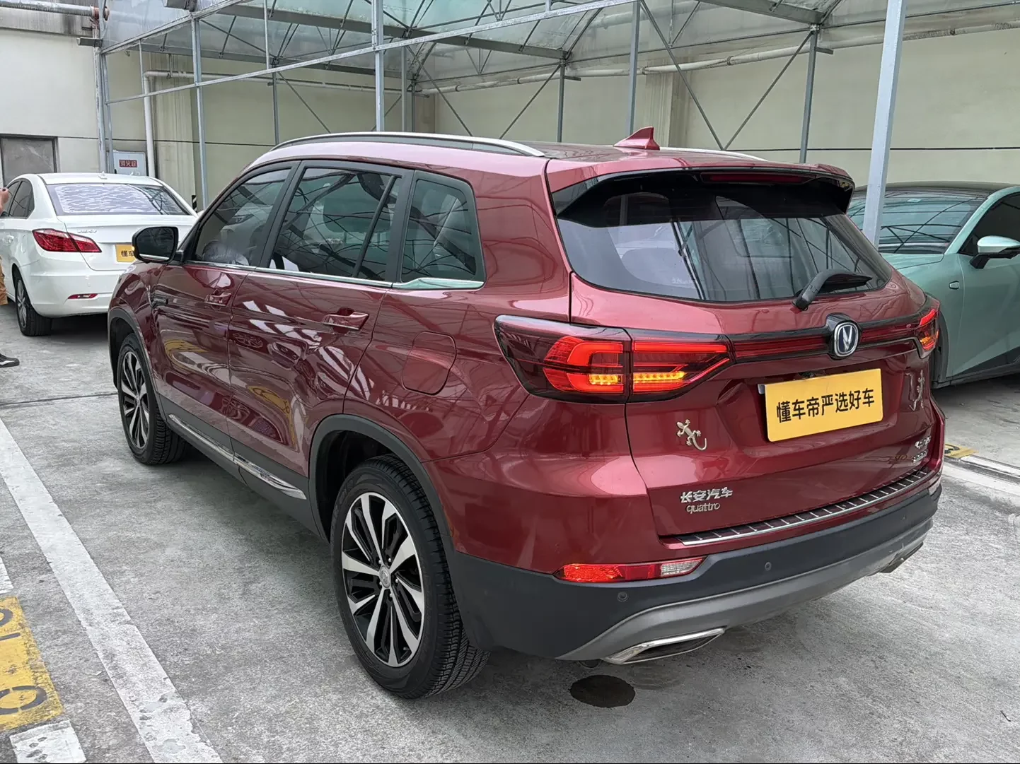 Changan CS75