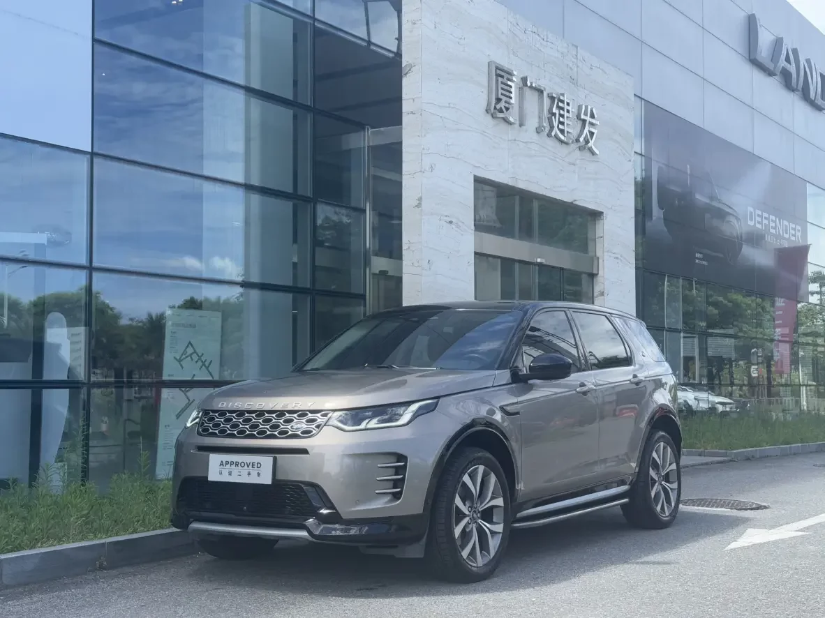 Land Rover Discover Sports