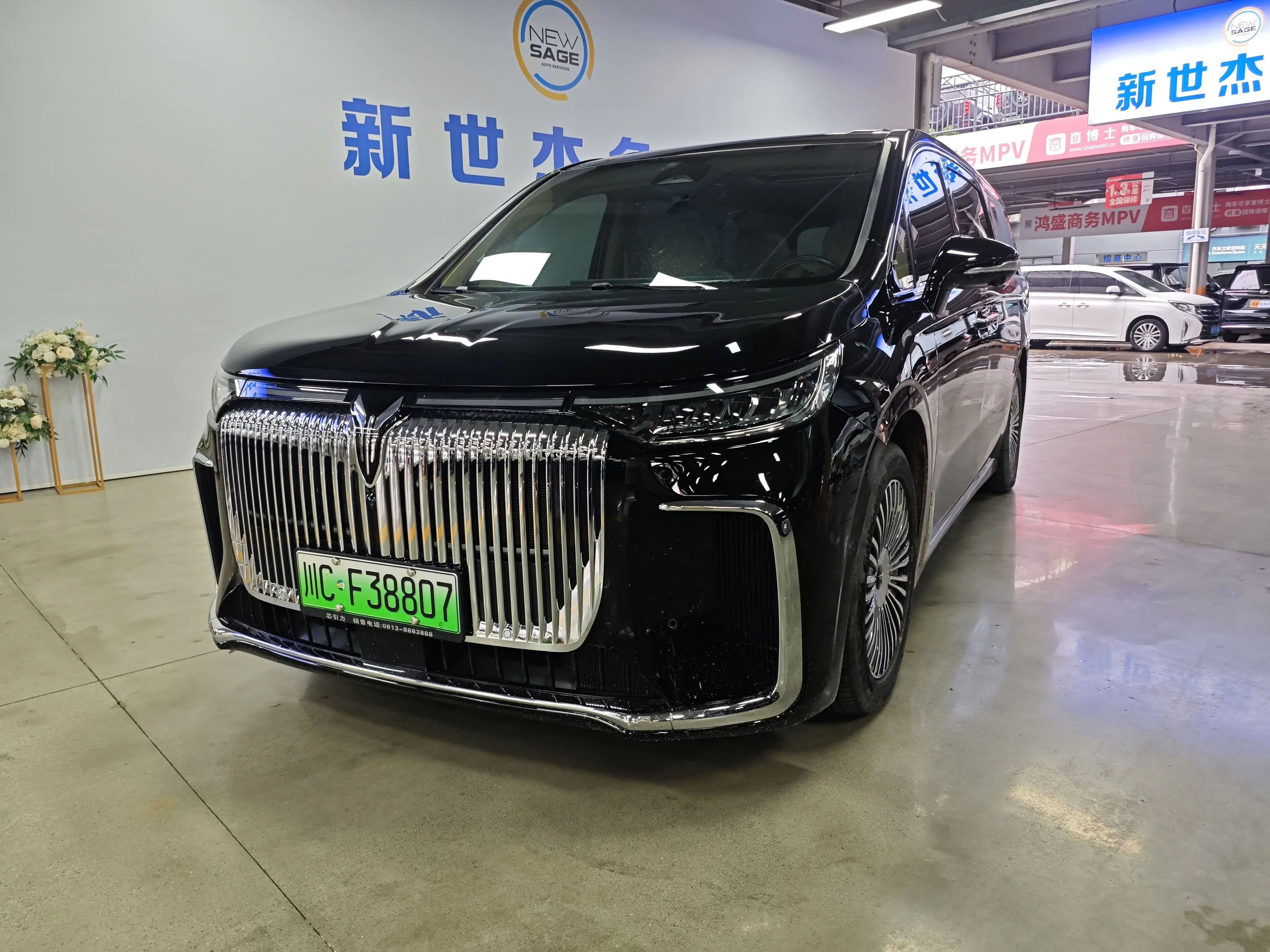 Voyah Lantu Dreamer PHEV