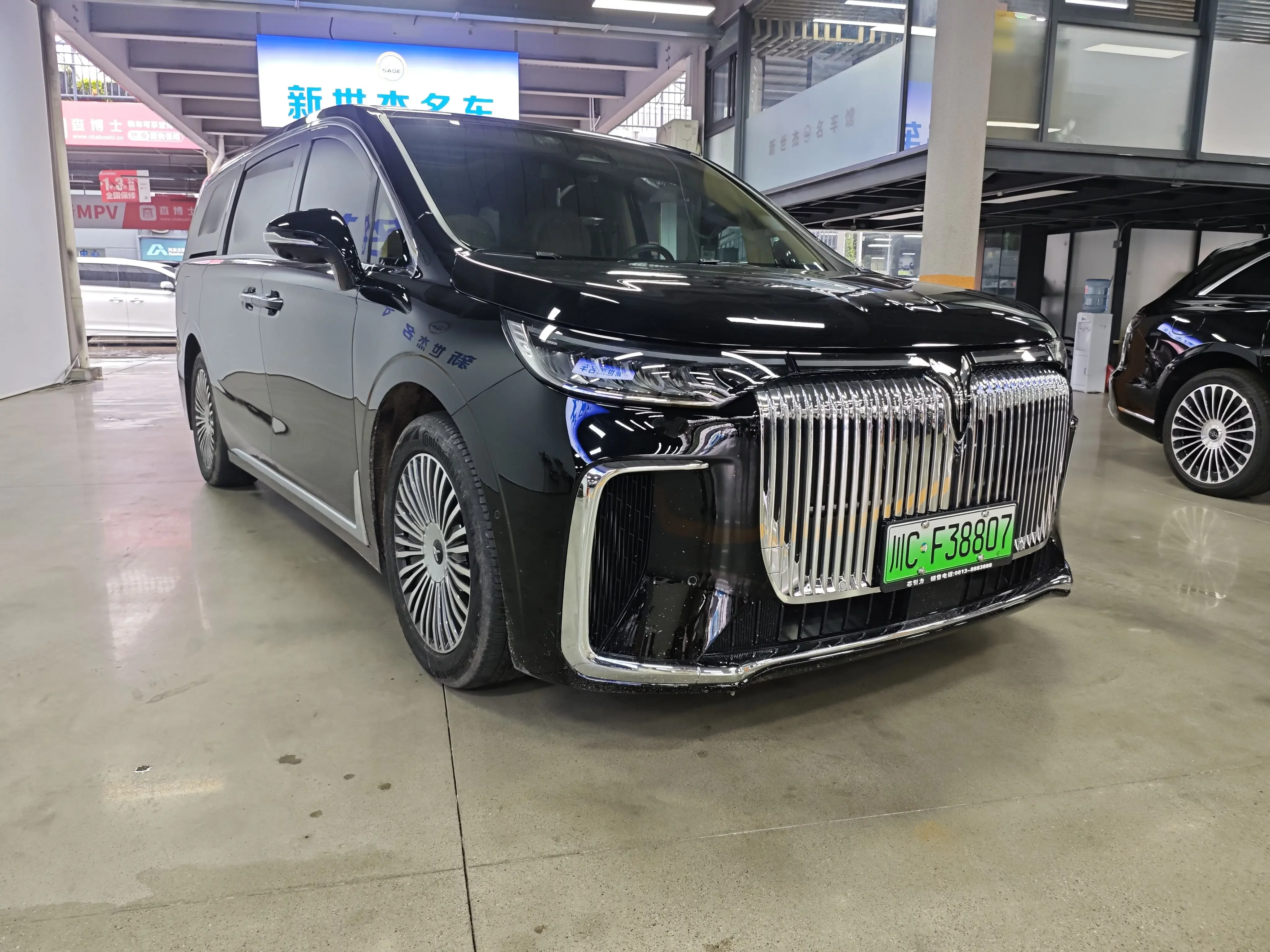 Voyah Lantu Dreamer PHEV