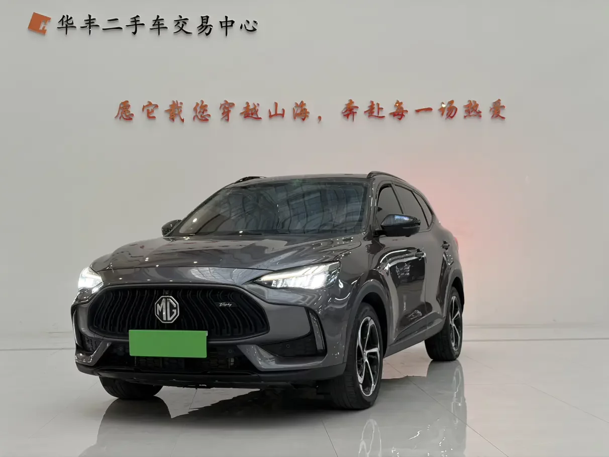 MG Pilot PHEV