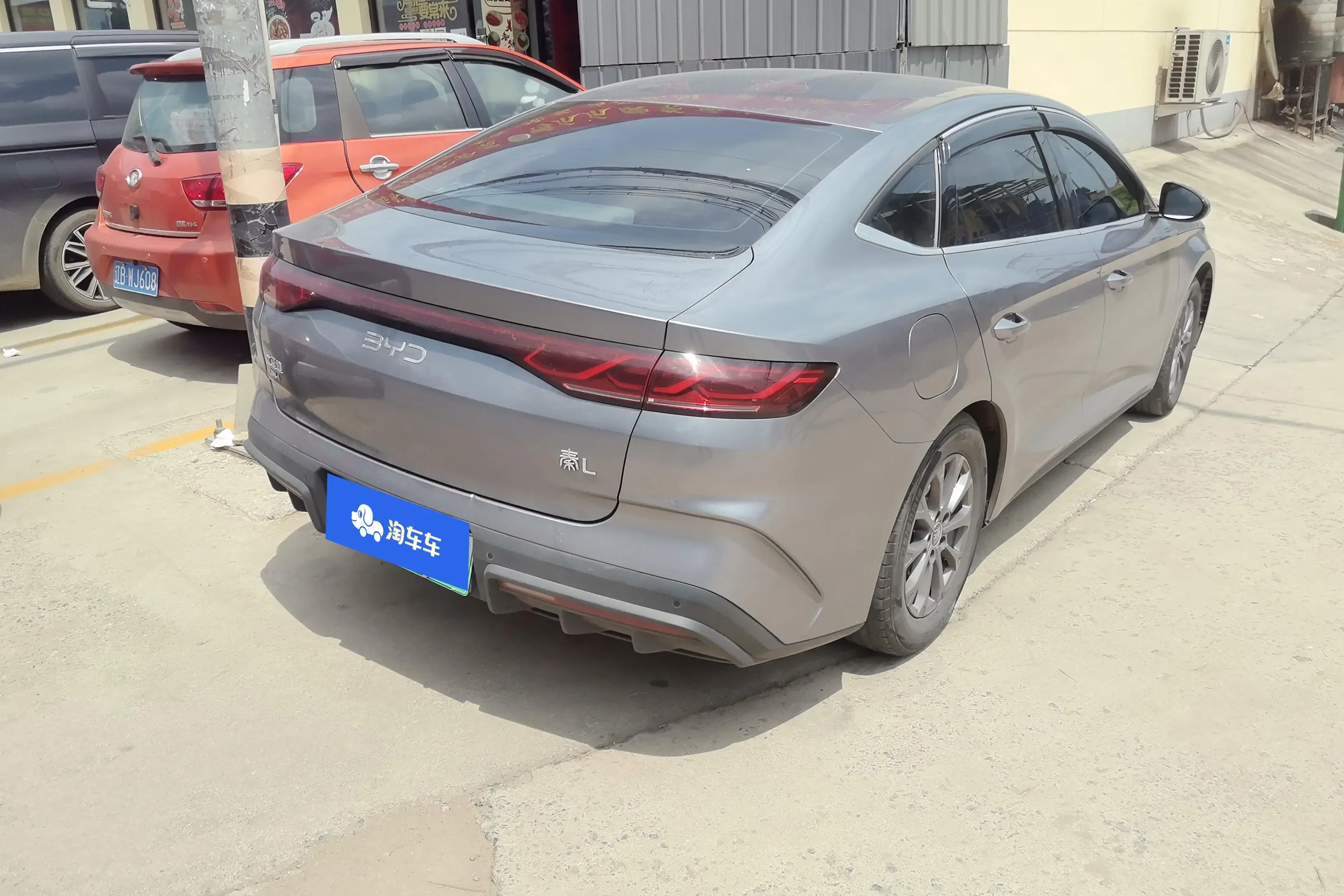 BYD Qin L DM