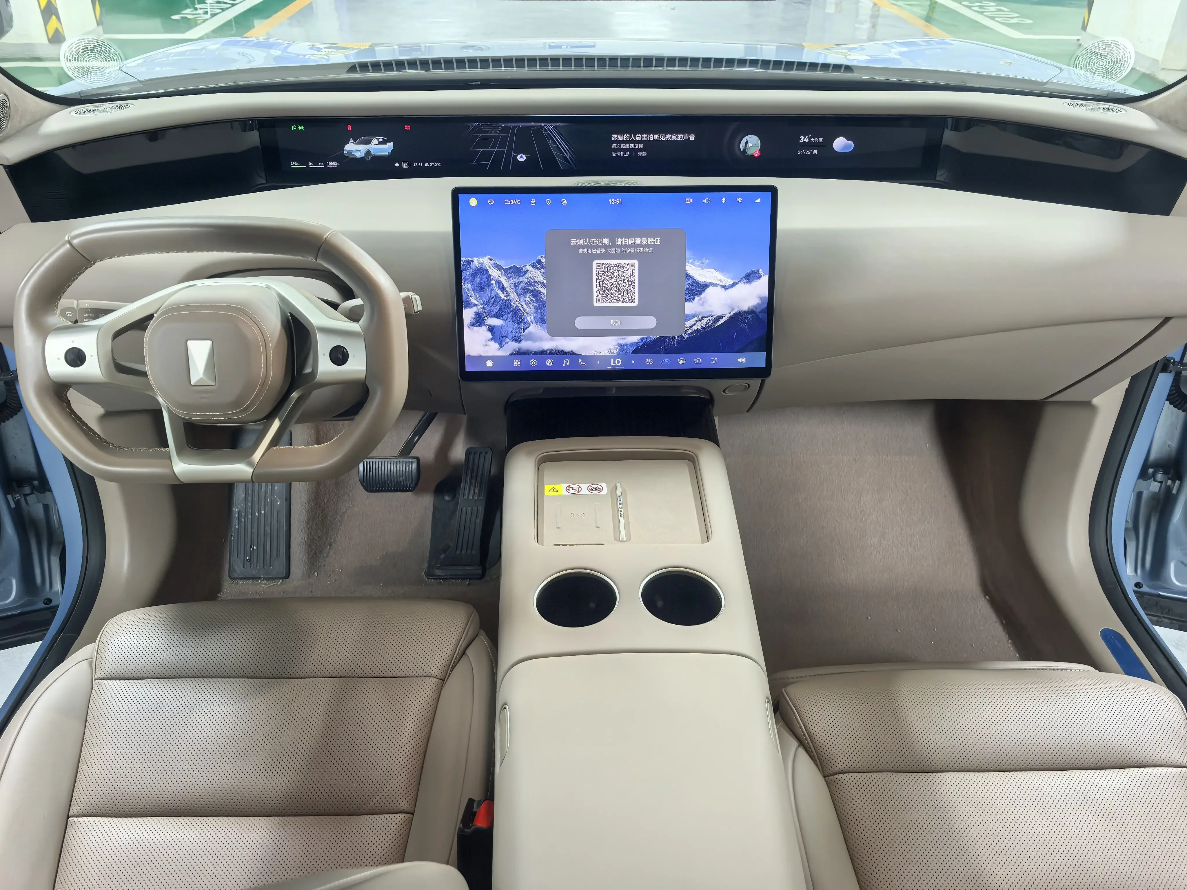 catalog-car-17