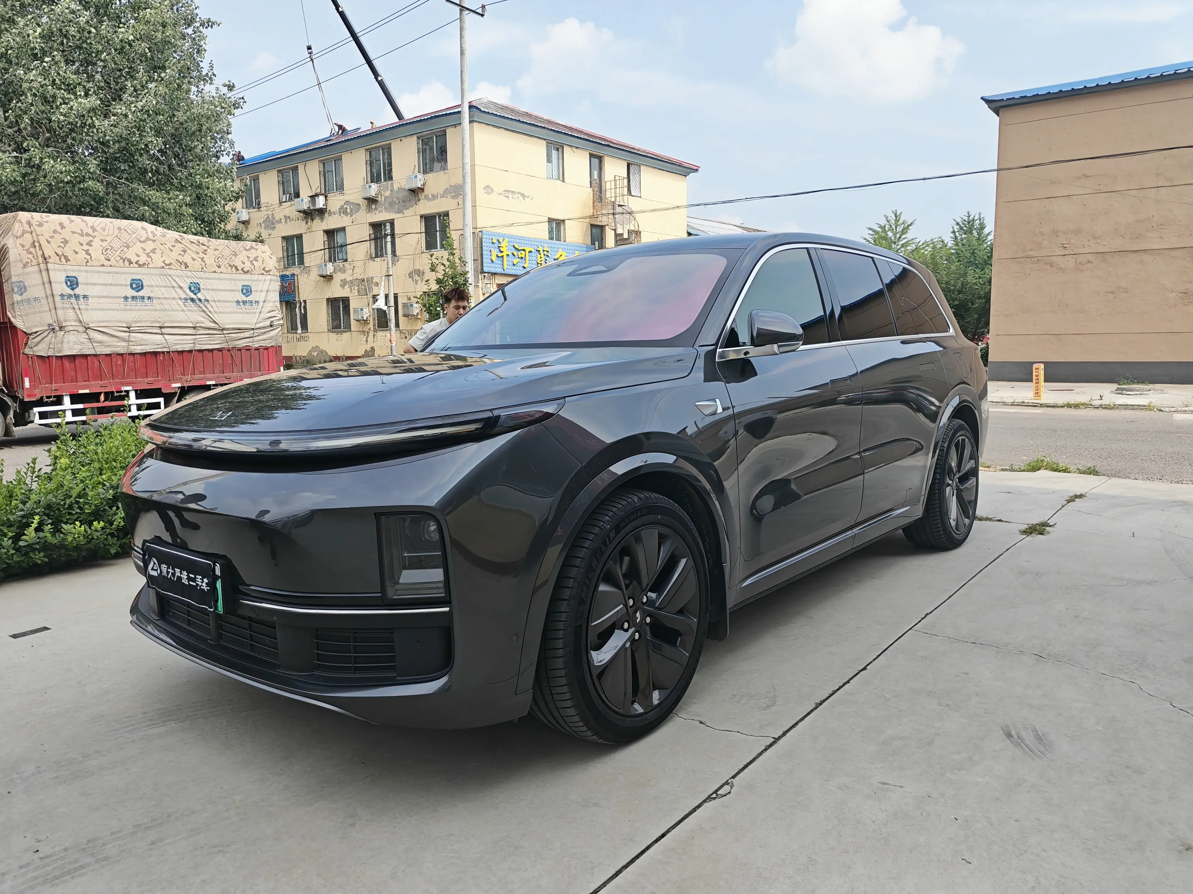 catalog-car-1