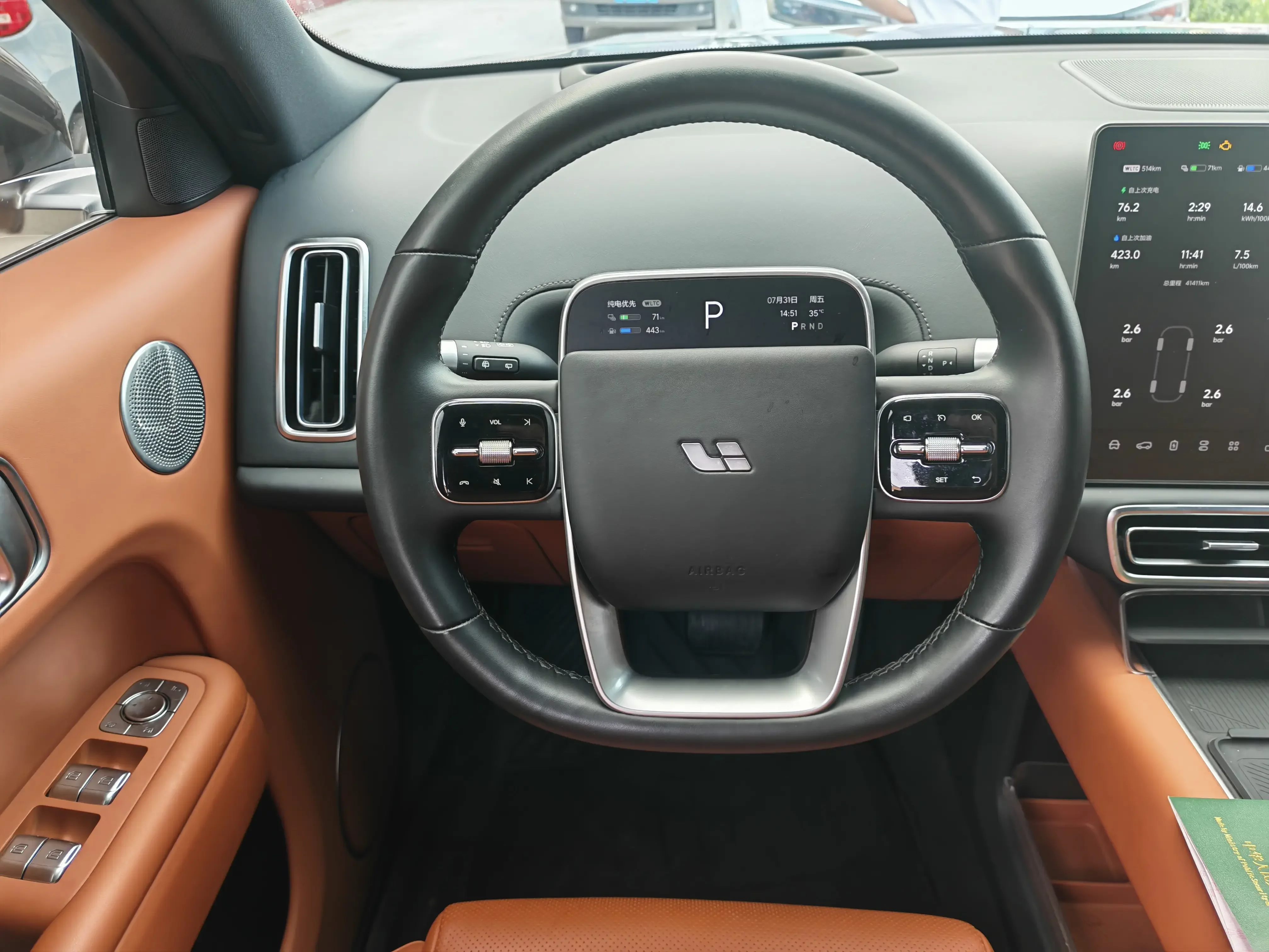catalog-car-8