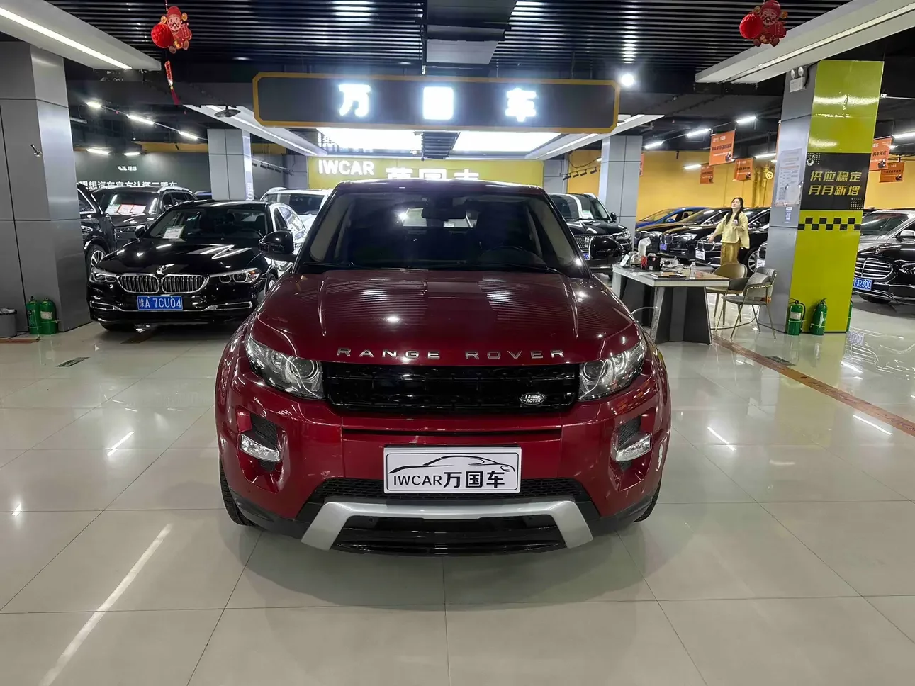 Land Rover Range Rover Evoque