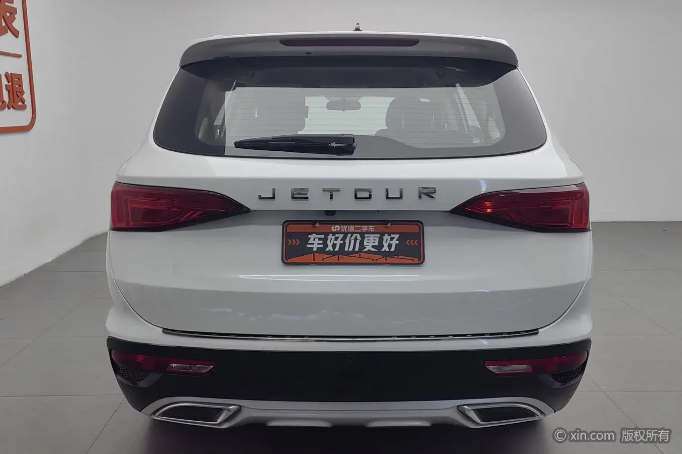 Jetour Jietu X90