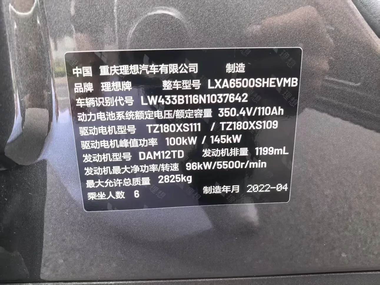 catalog-car-11