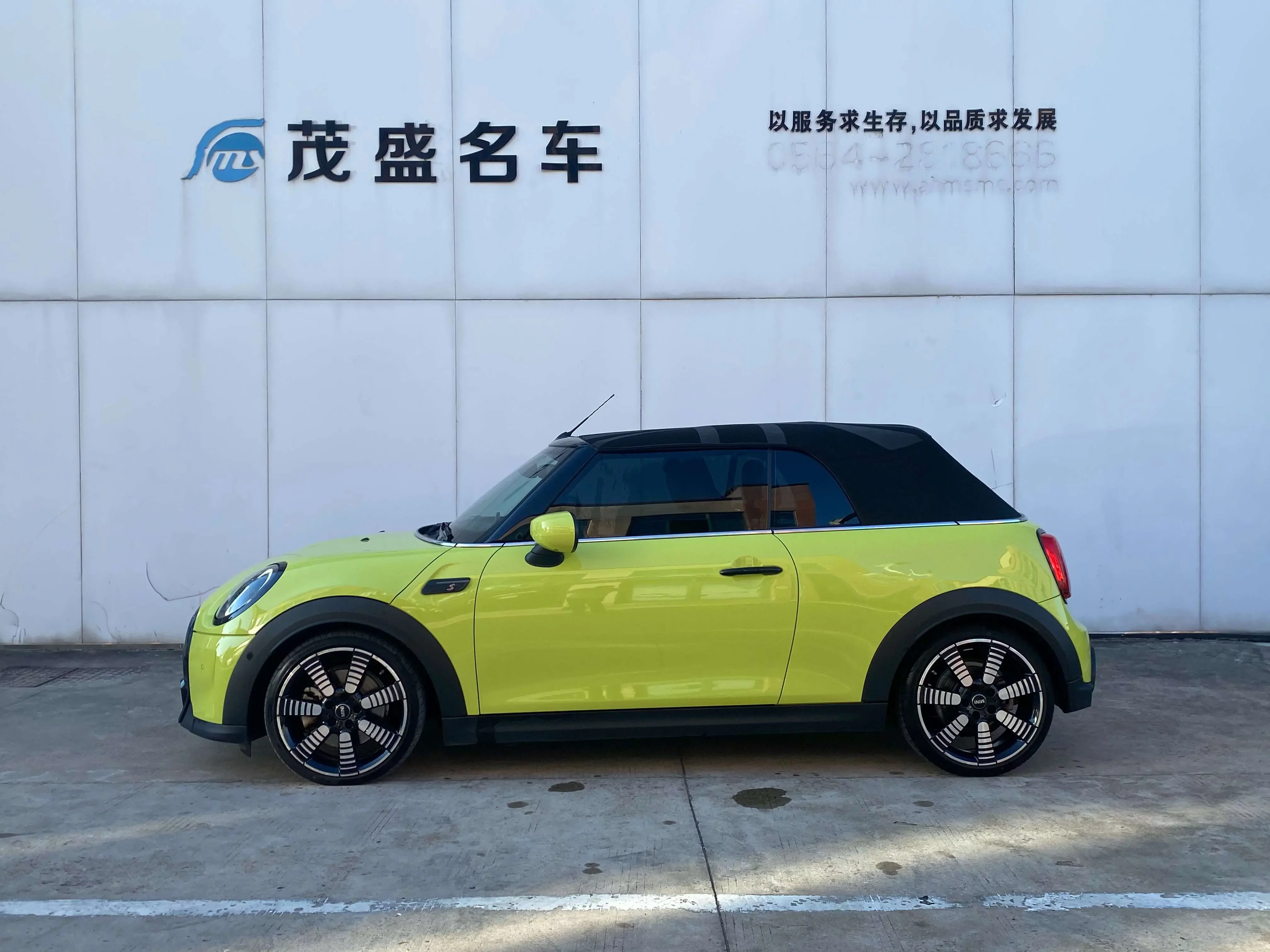 MINI