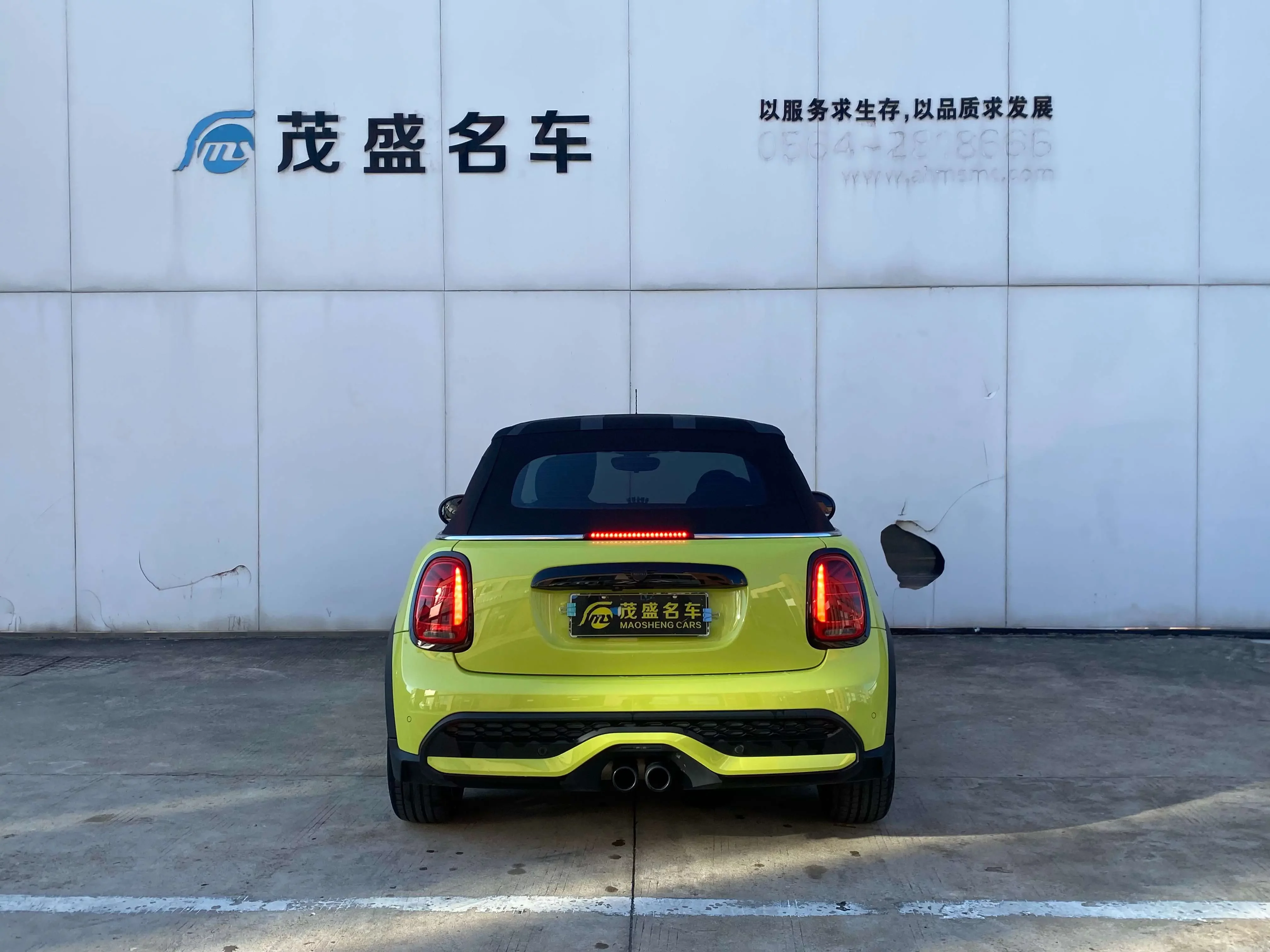 MINI MINI