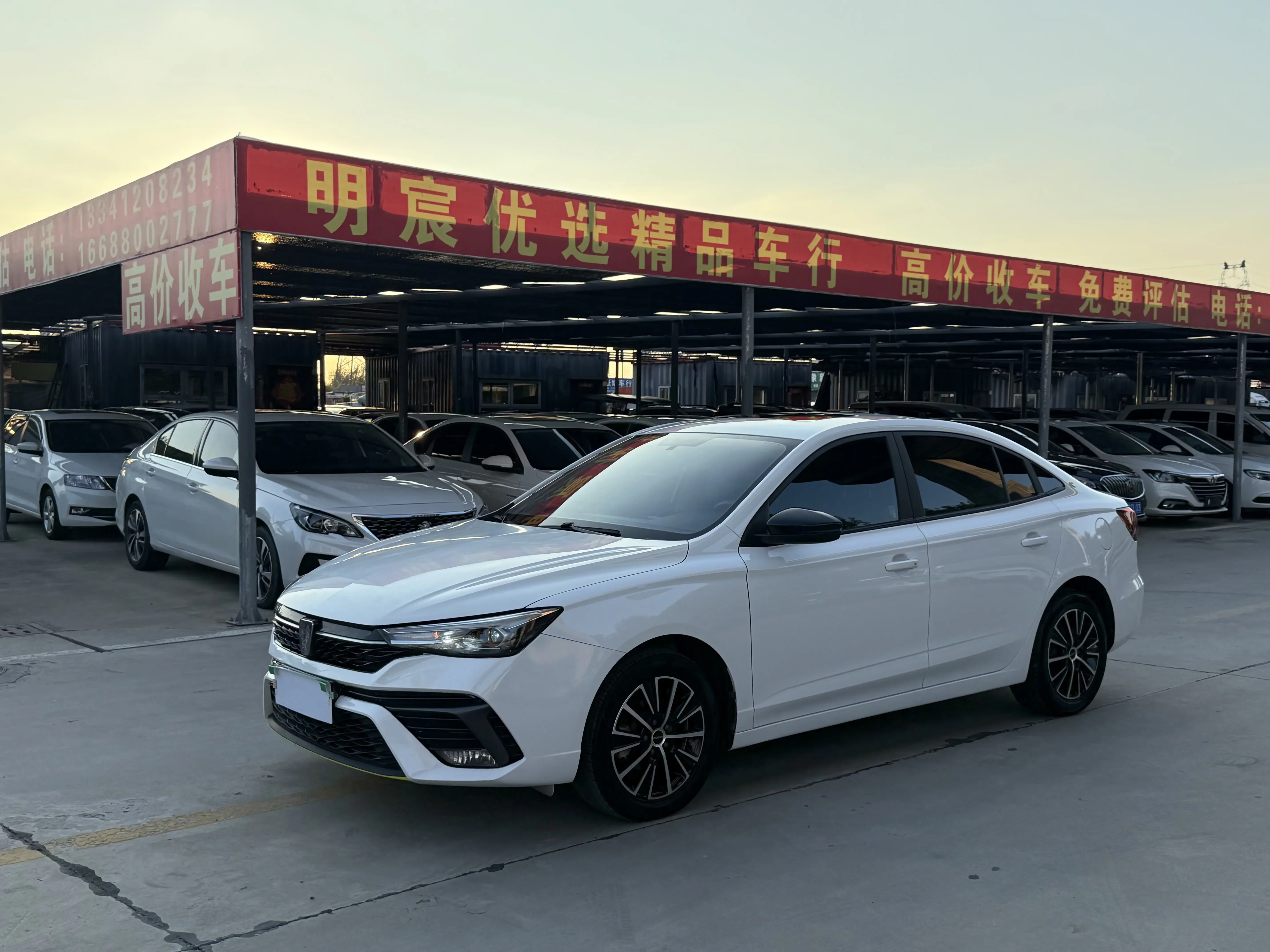 ROEWE I5